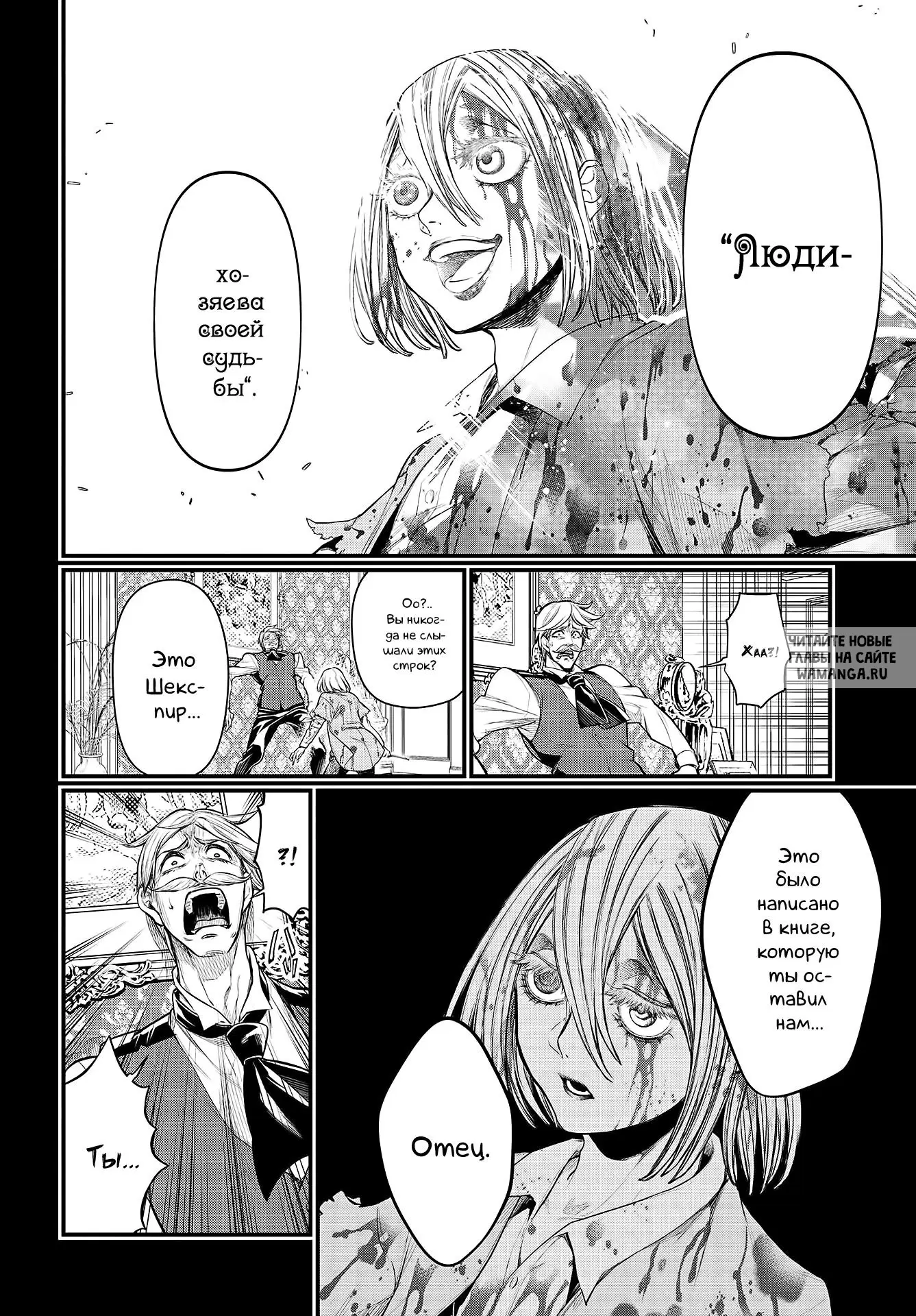Page 44.000