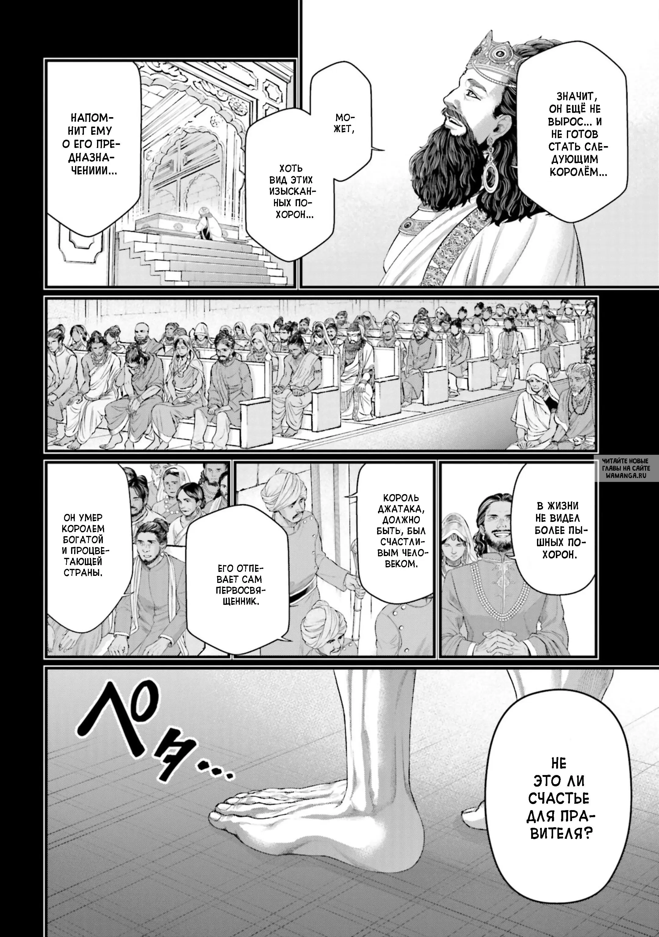 Page 44.000