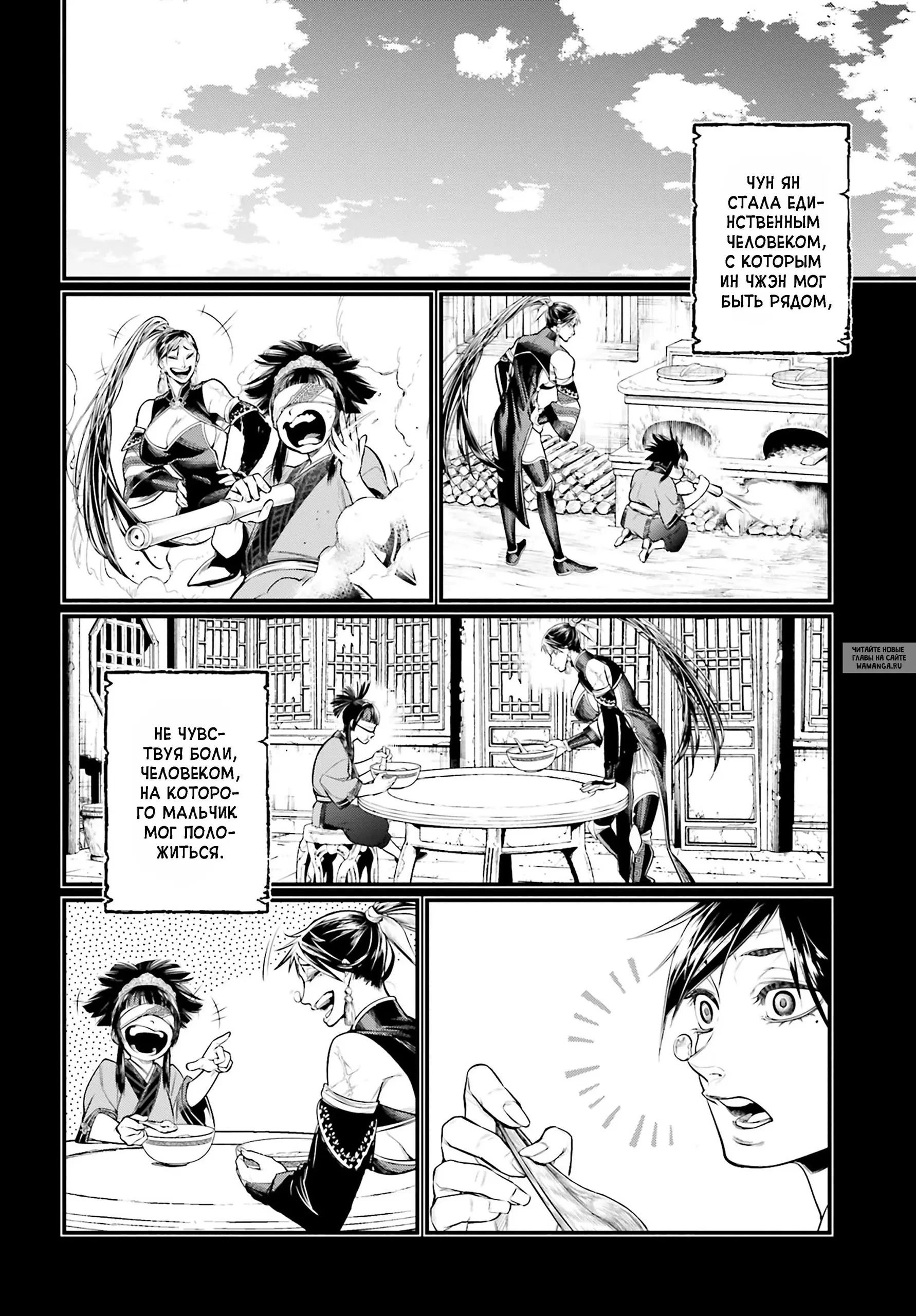 Page 44.000