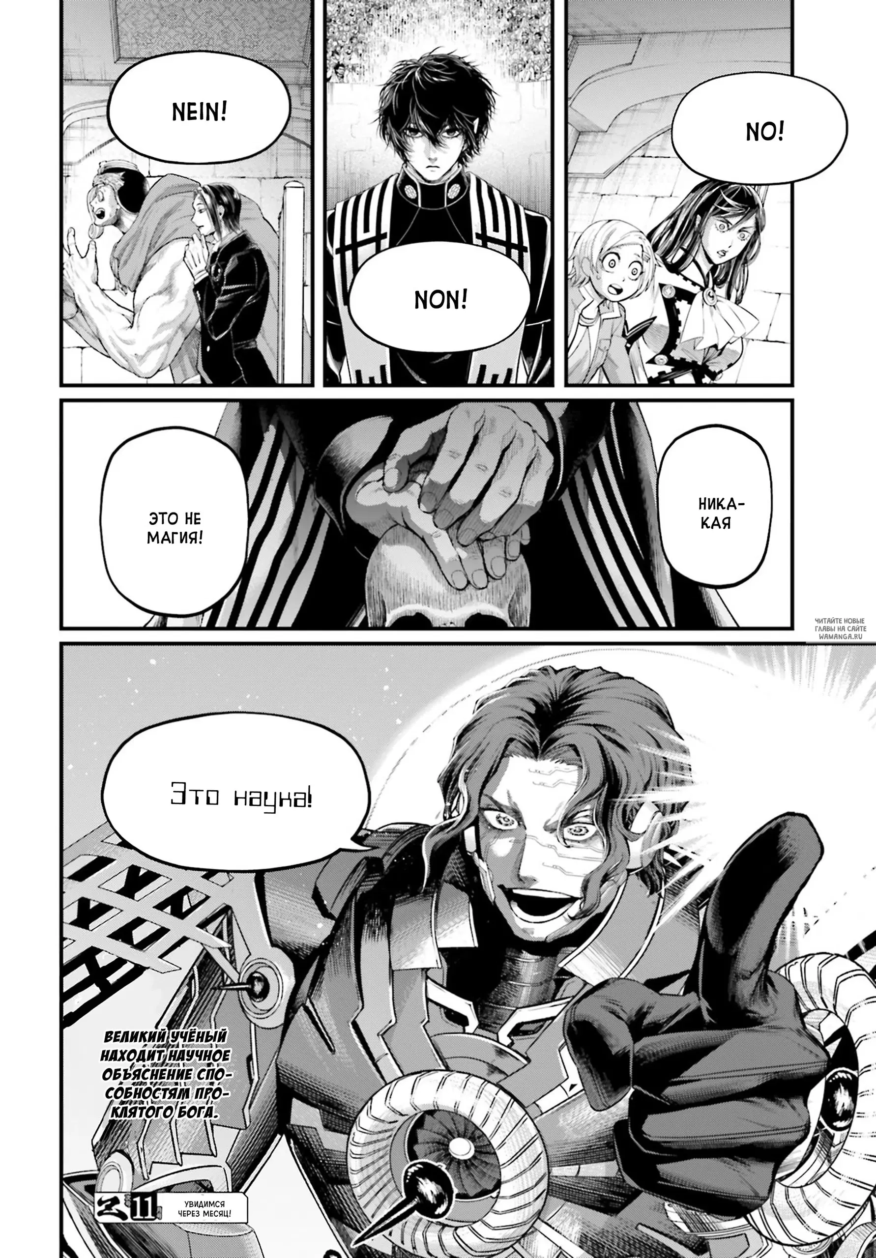 Page 44.000