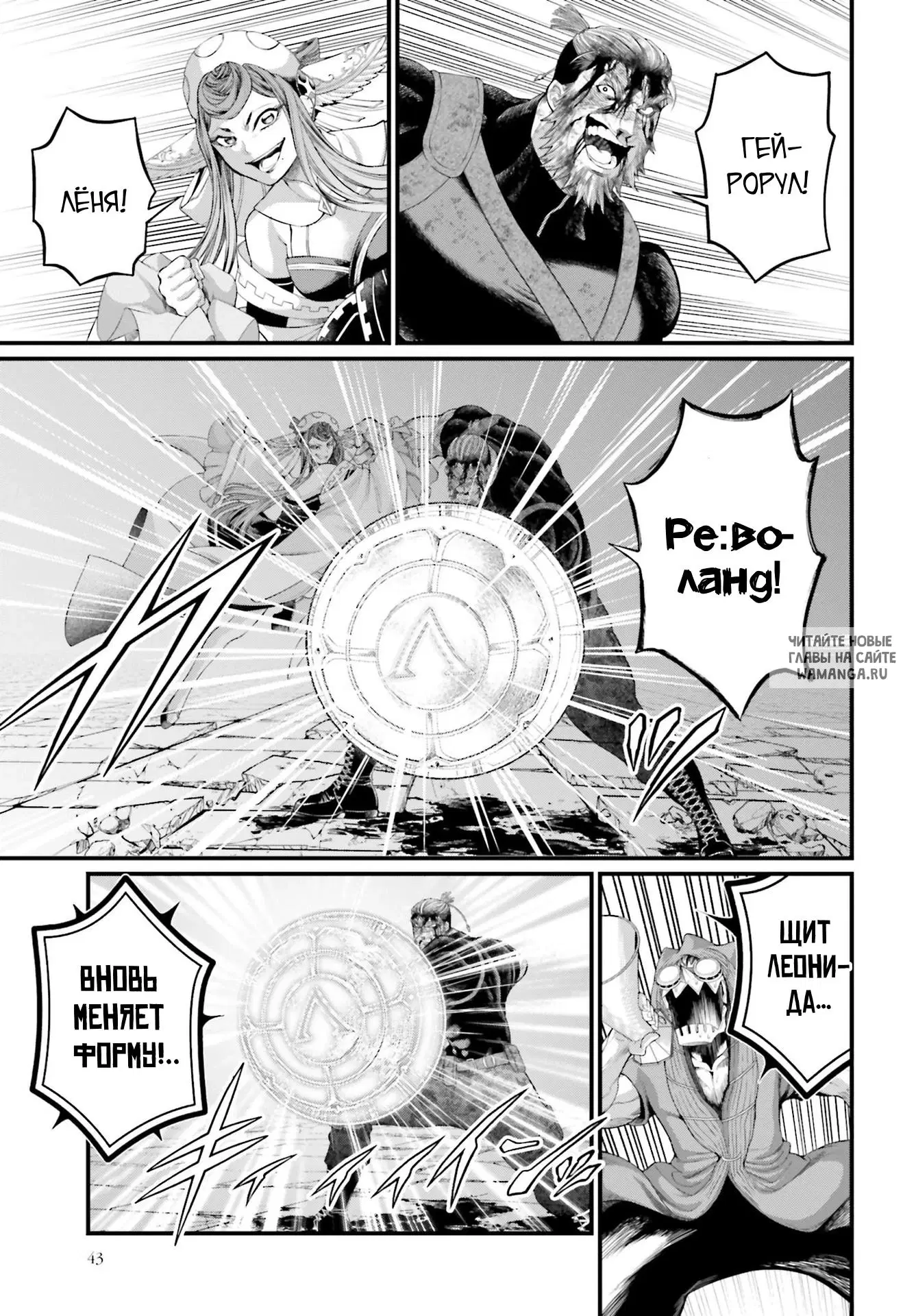 Page 44.000