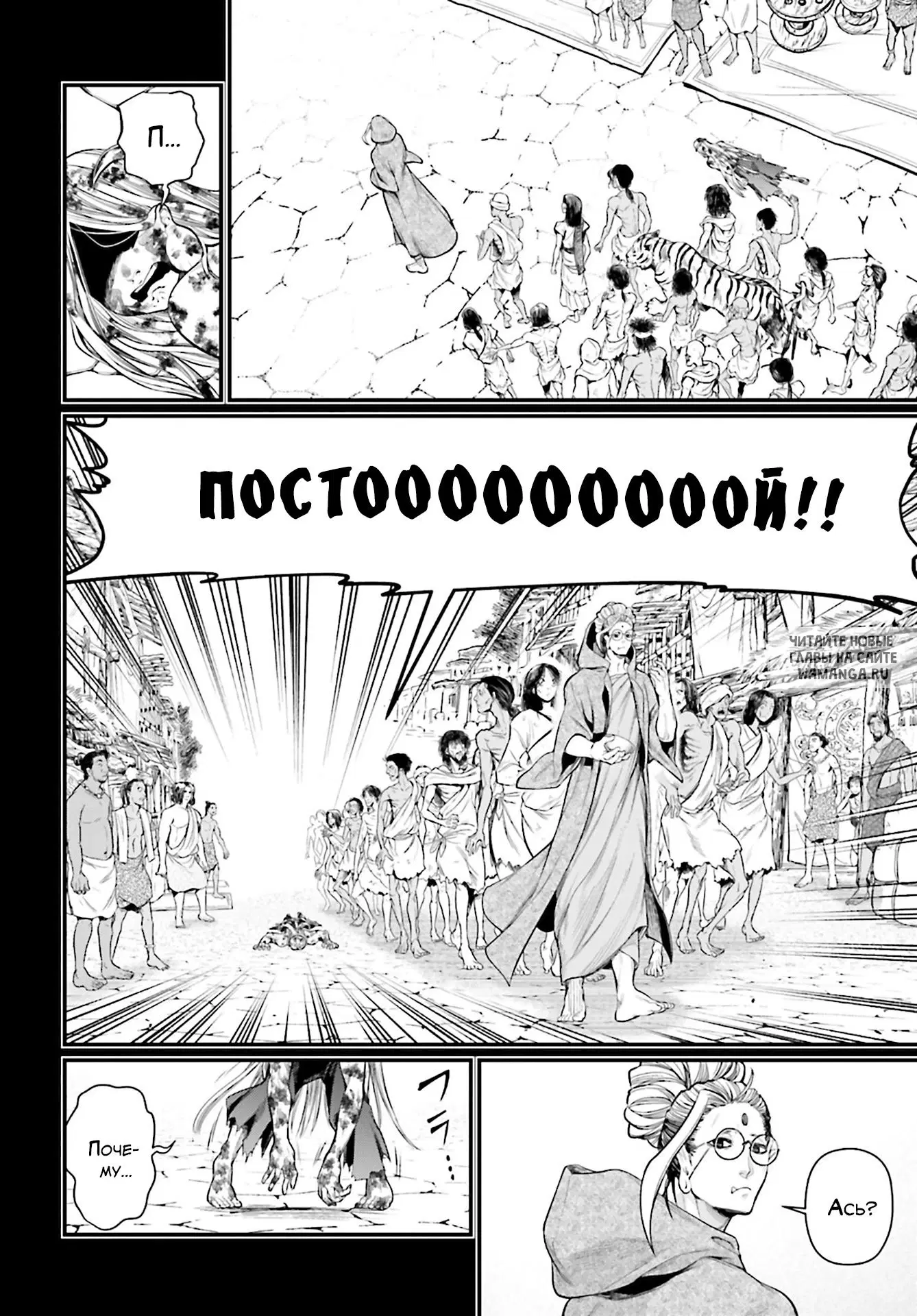 Page 45.000