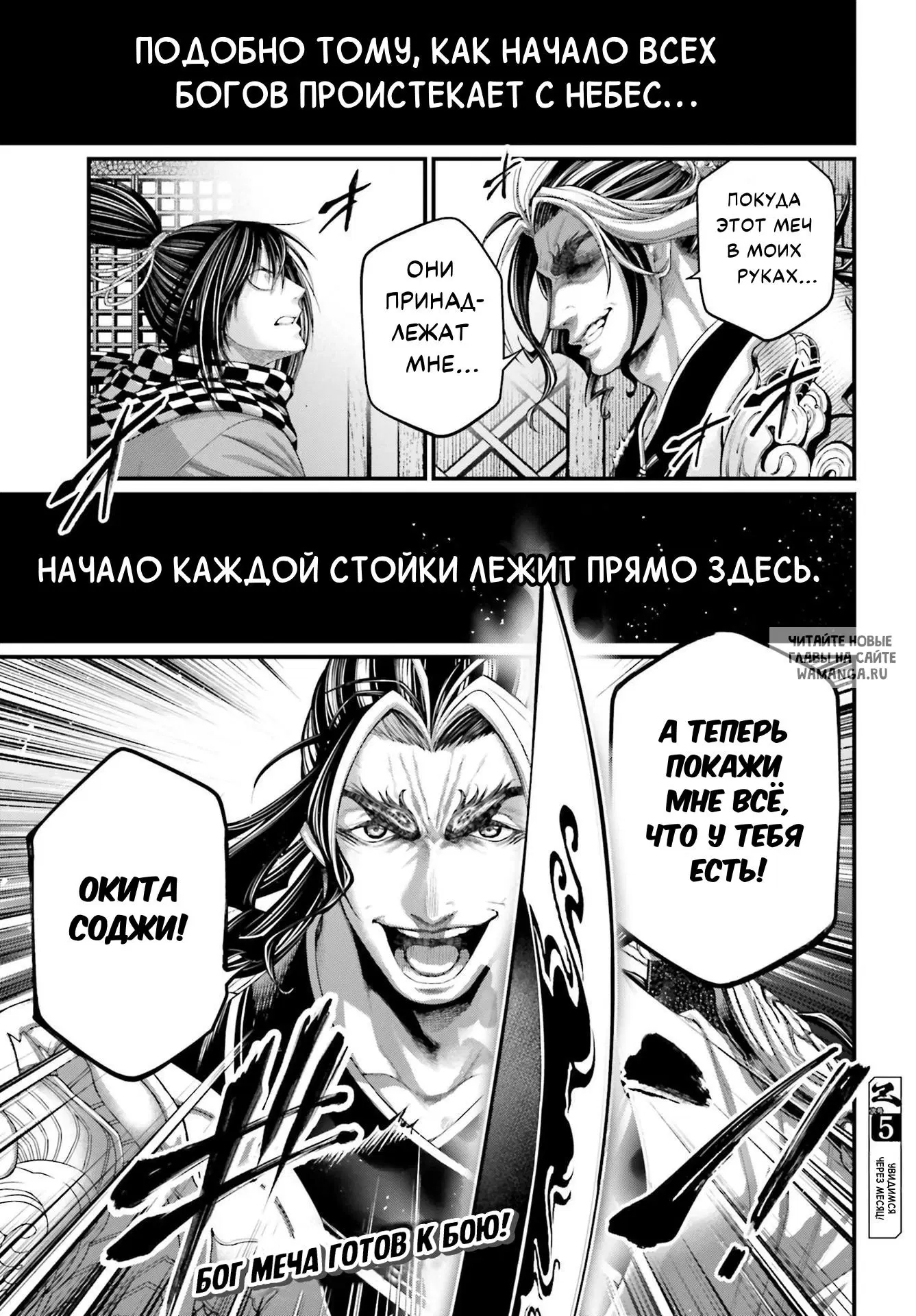 Page 45.000