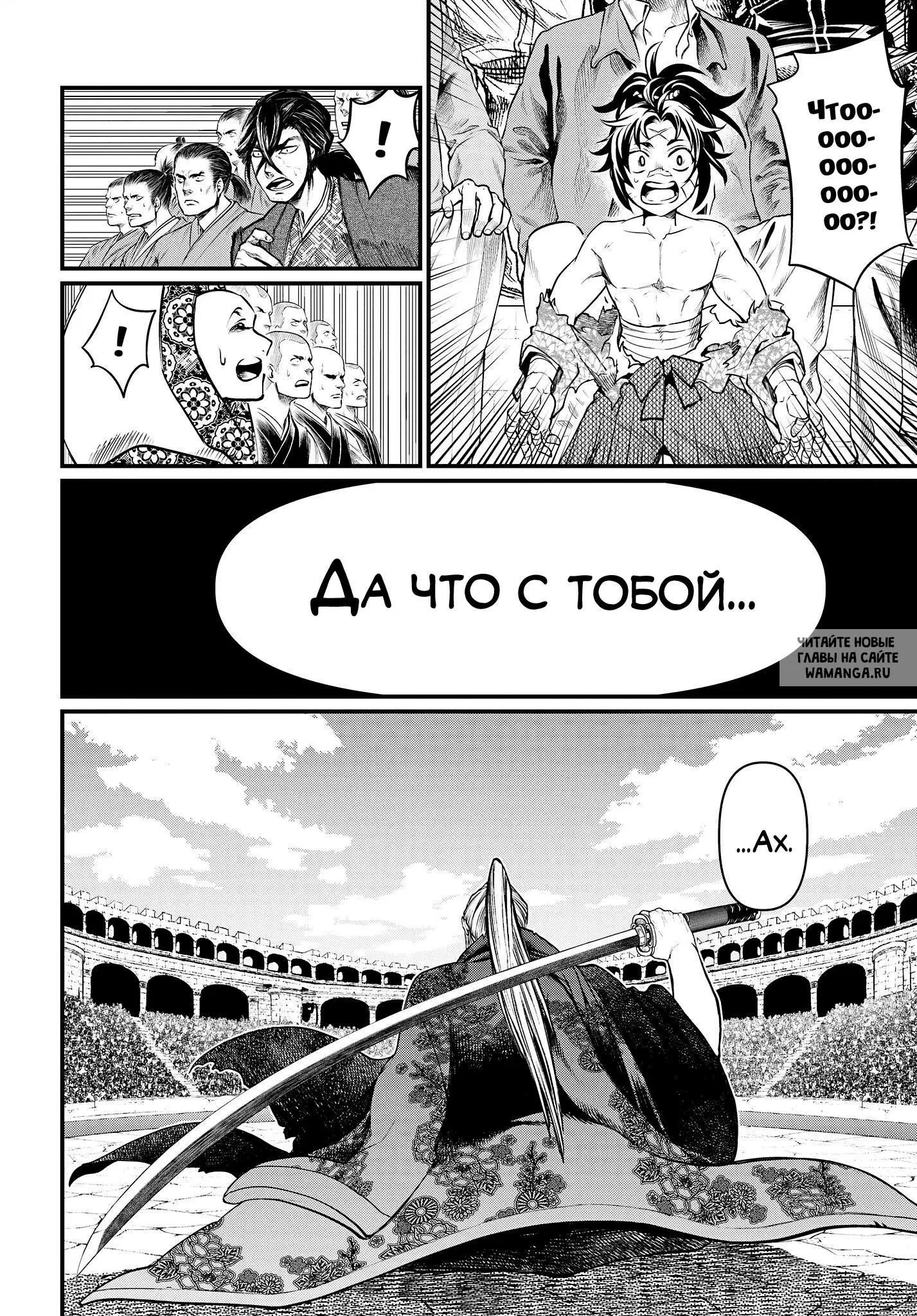 Page 40.000