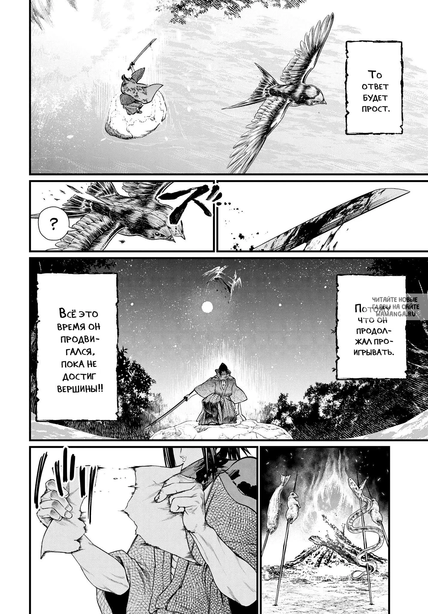 Page 40.000