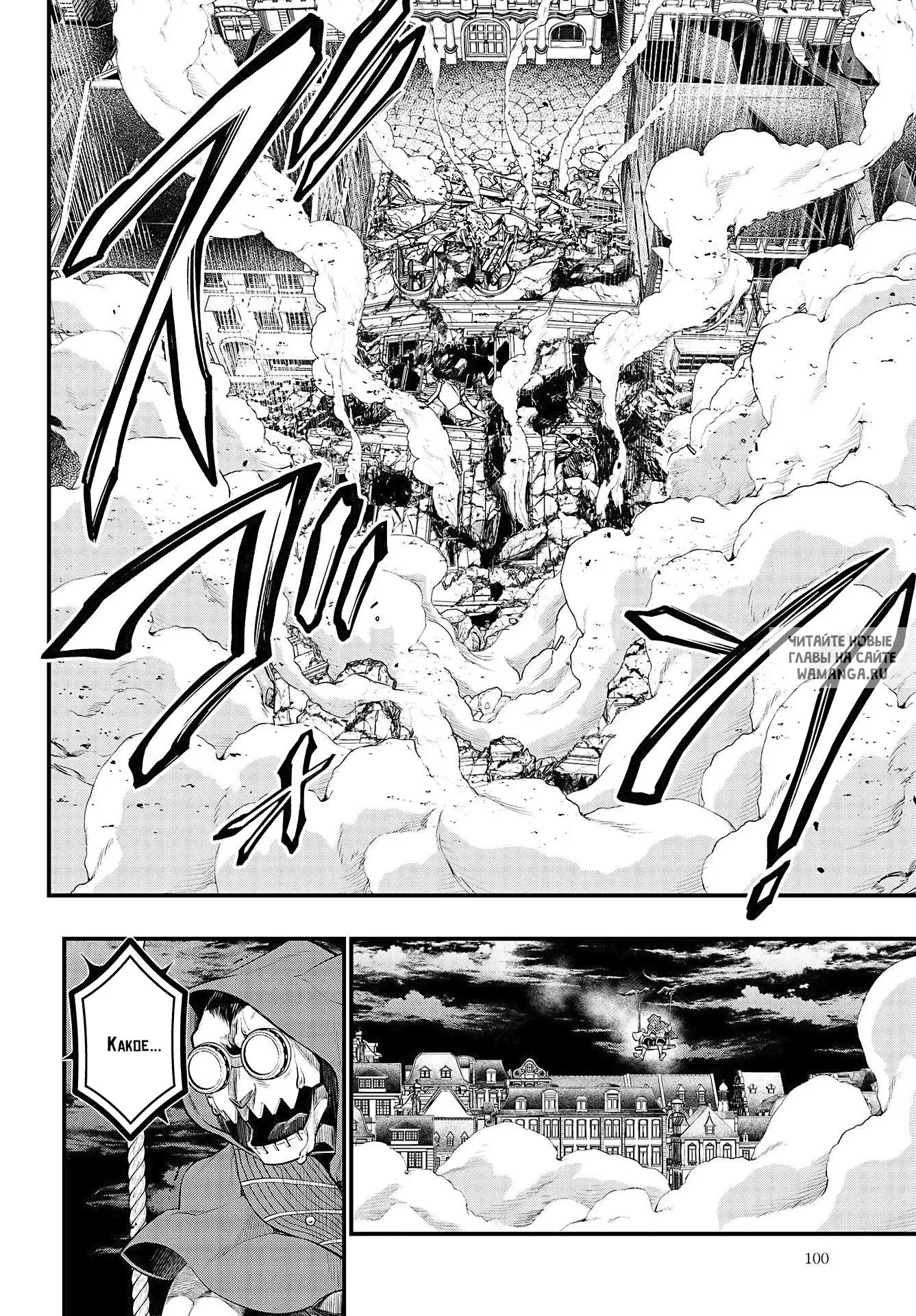 Page 40.000