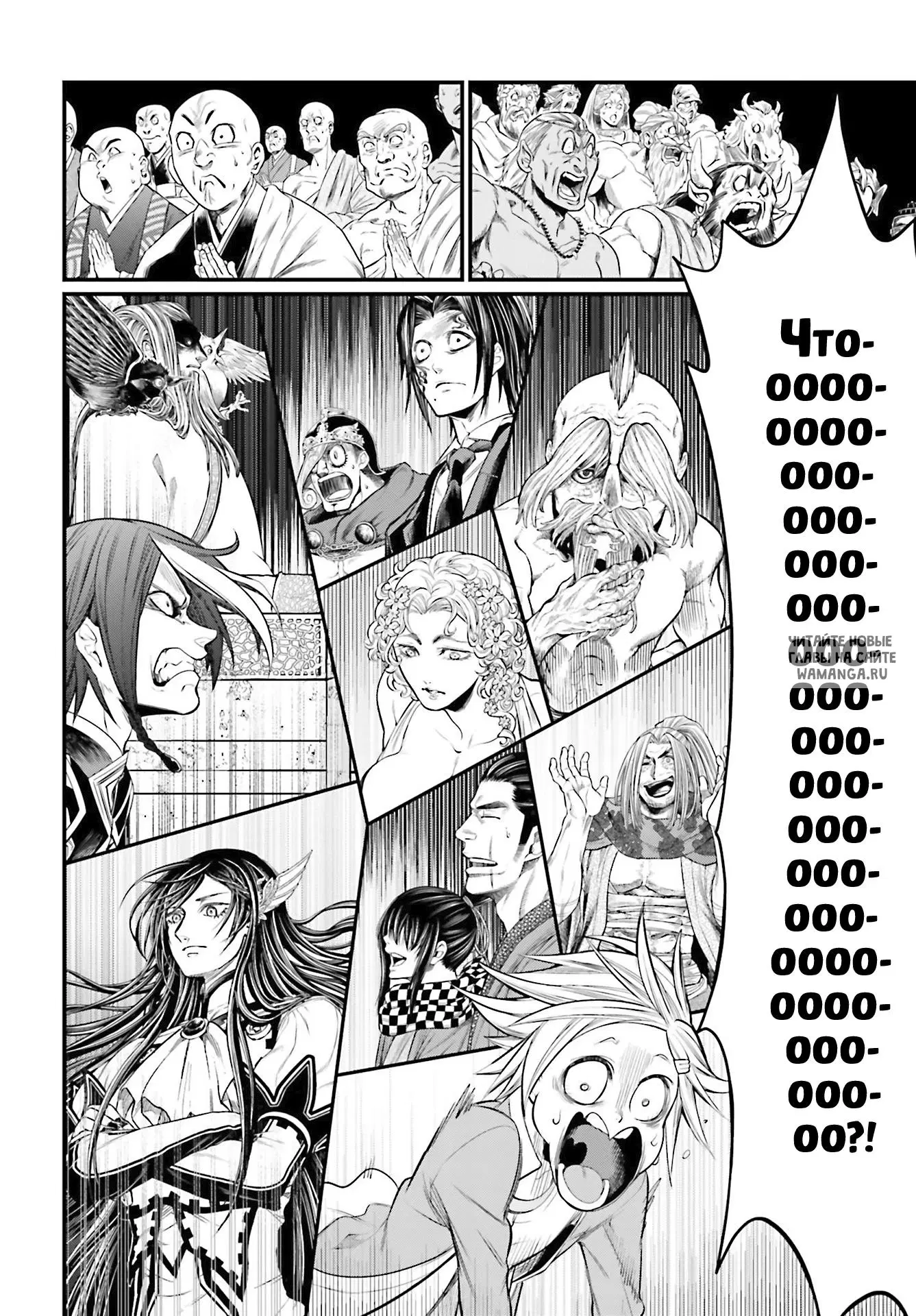 Page 40.000