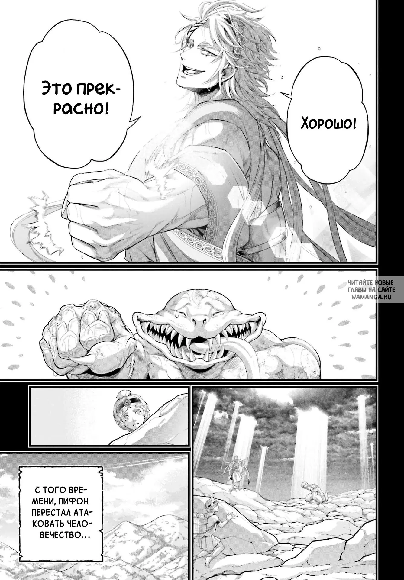 Page 40.000
