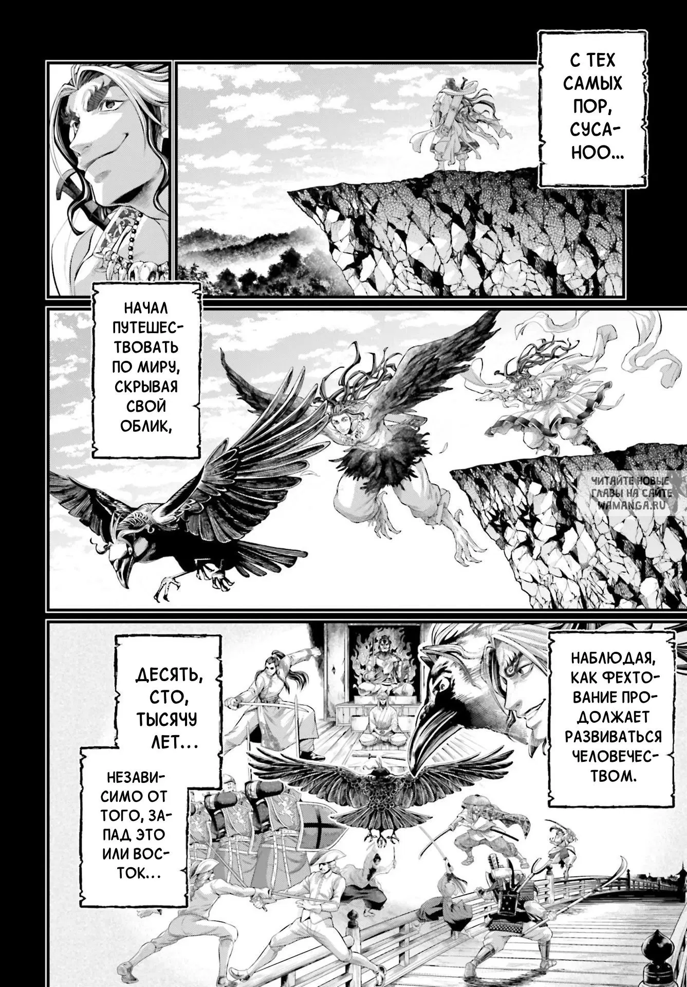Page 40.000