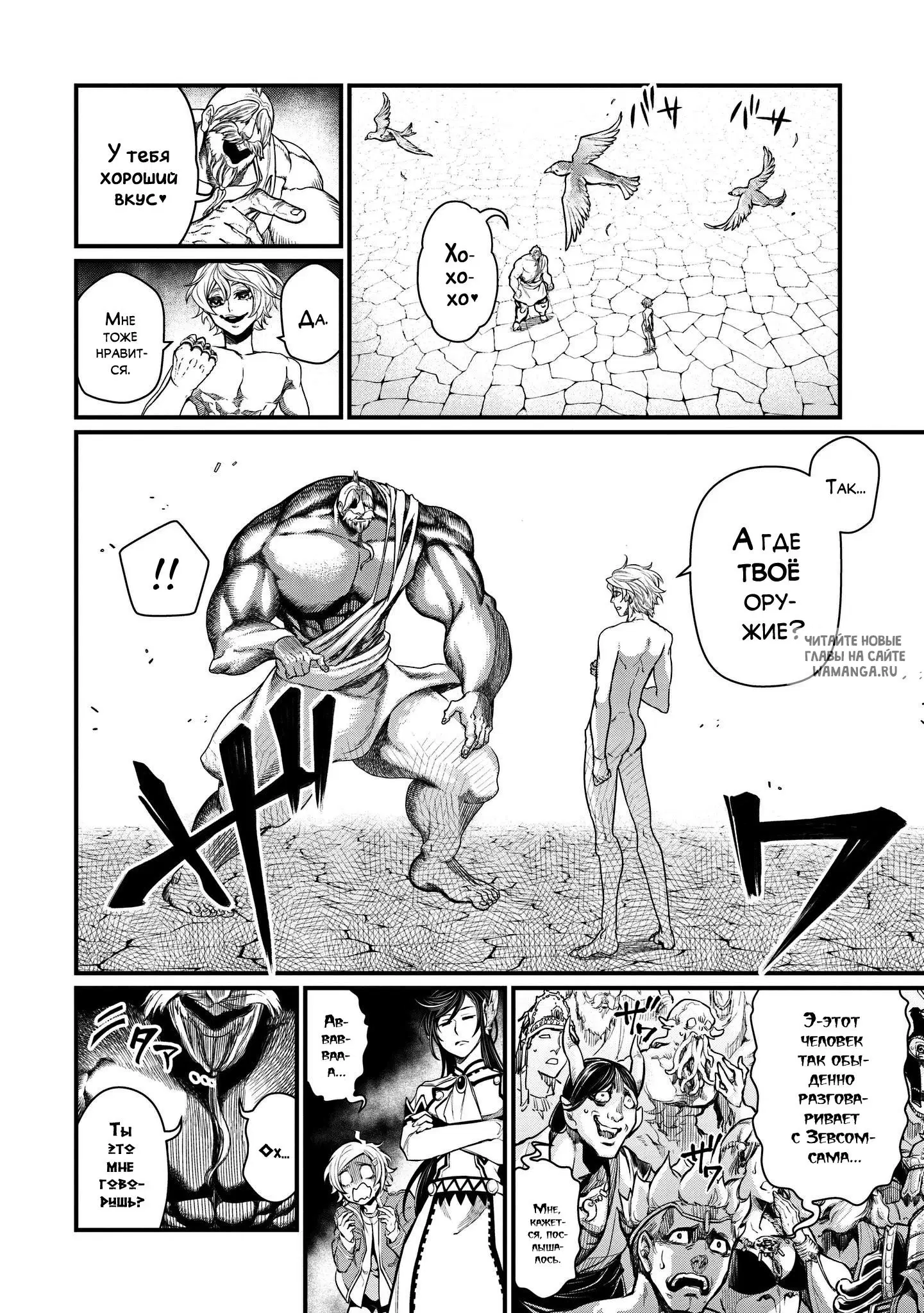 Page 4.000