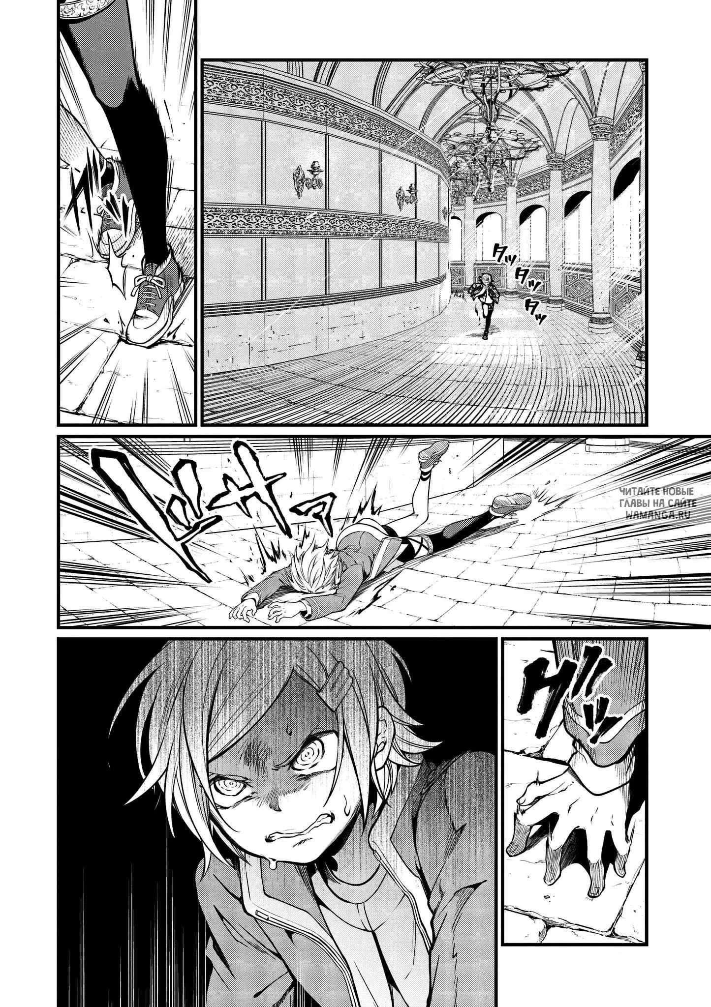 Page 4.000