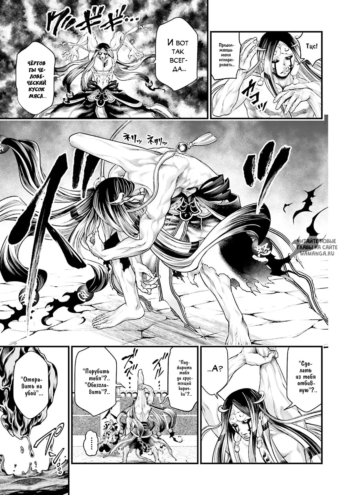 Page 4.000