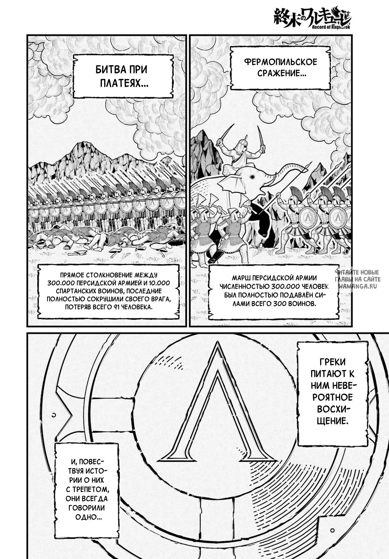 Page 4.000