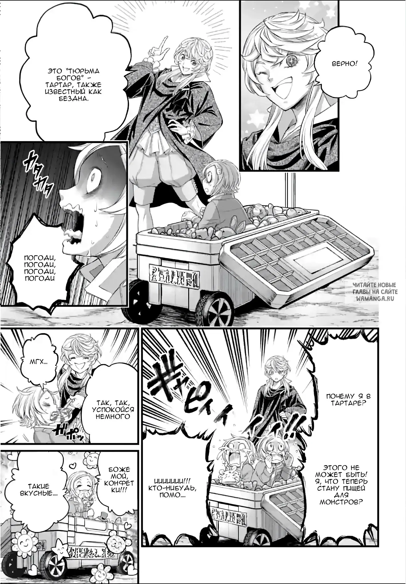 Page 4.000