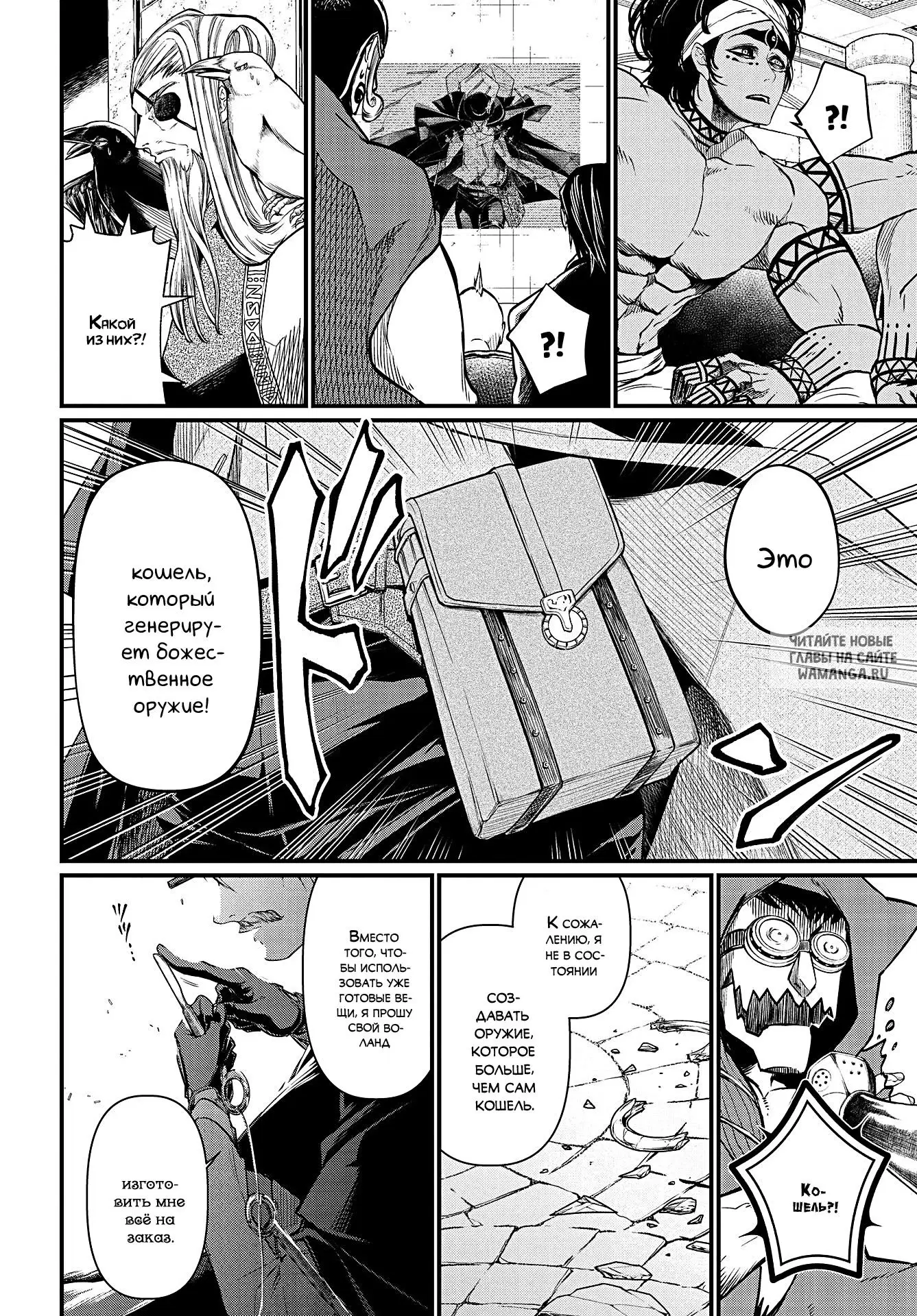 Page 42.000