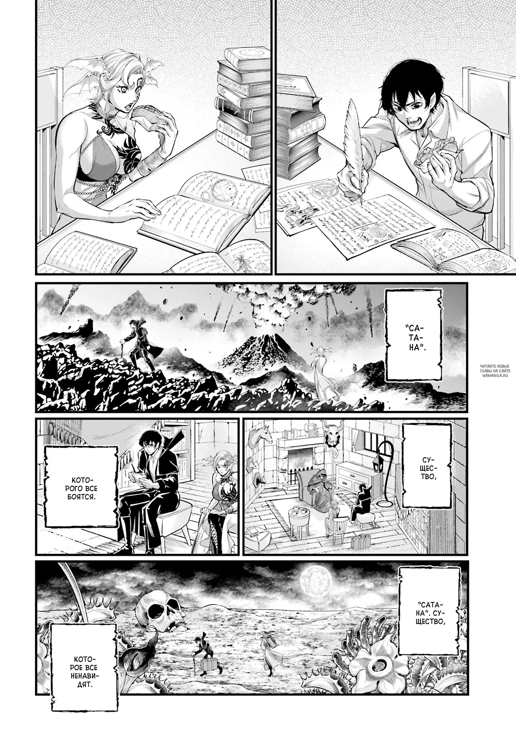 Page 42.000
