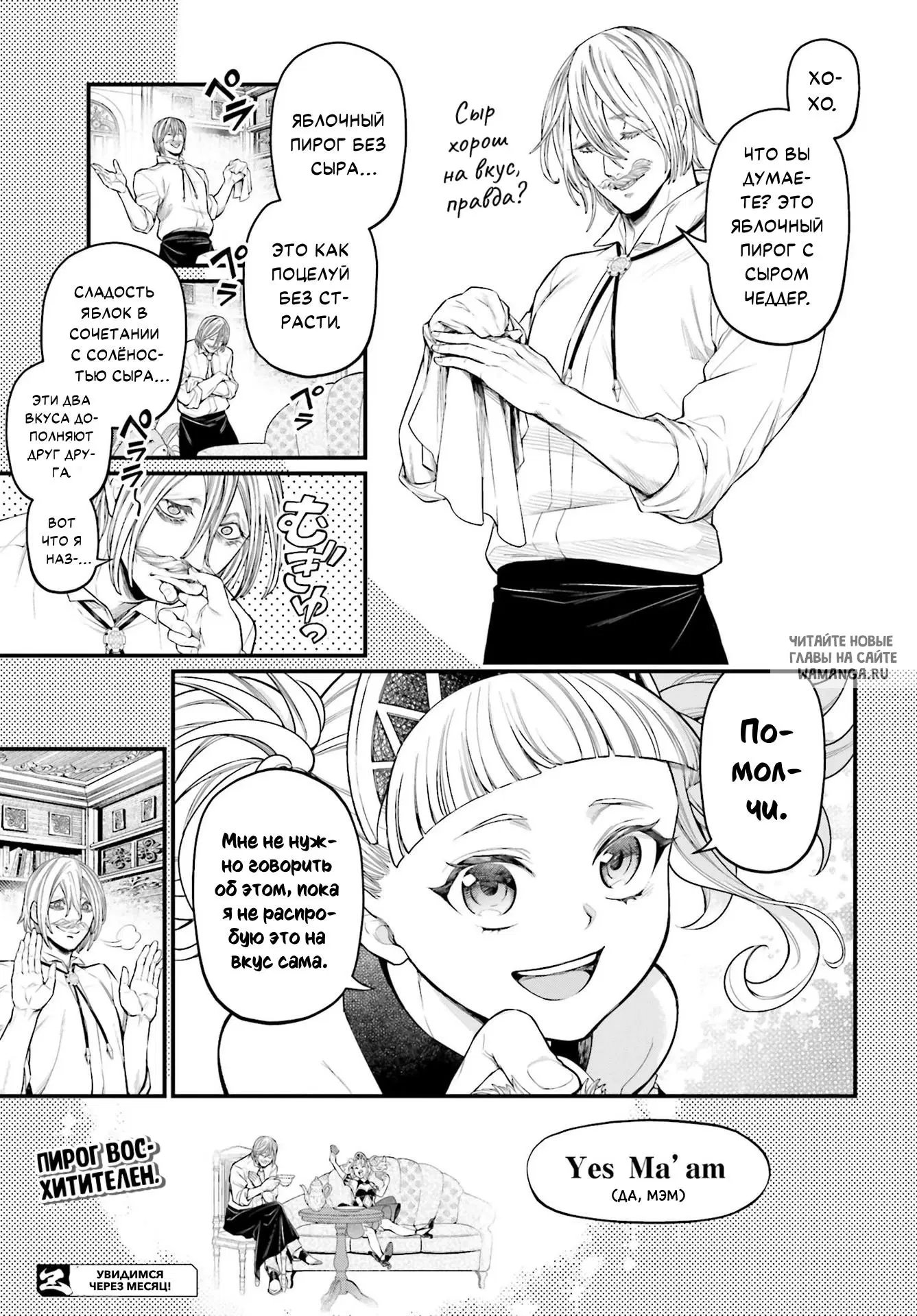 Page 42.000