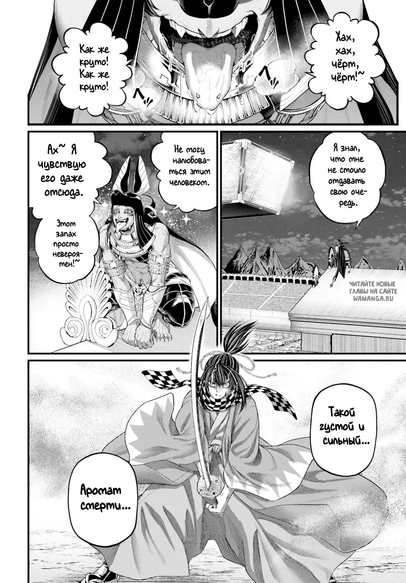 Page 42.000