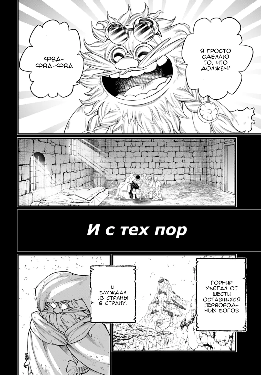 Page 42.000