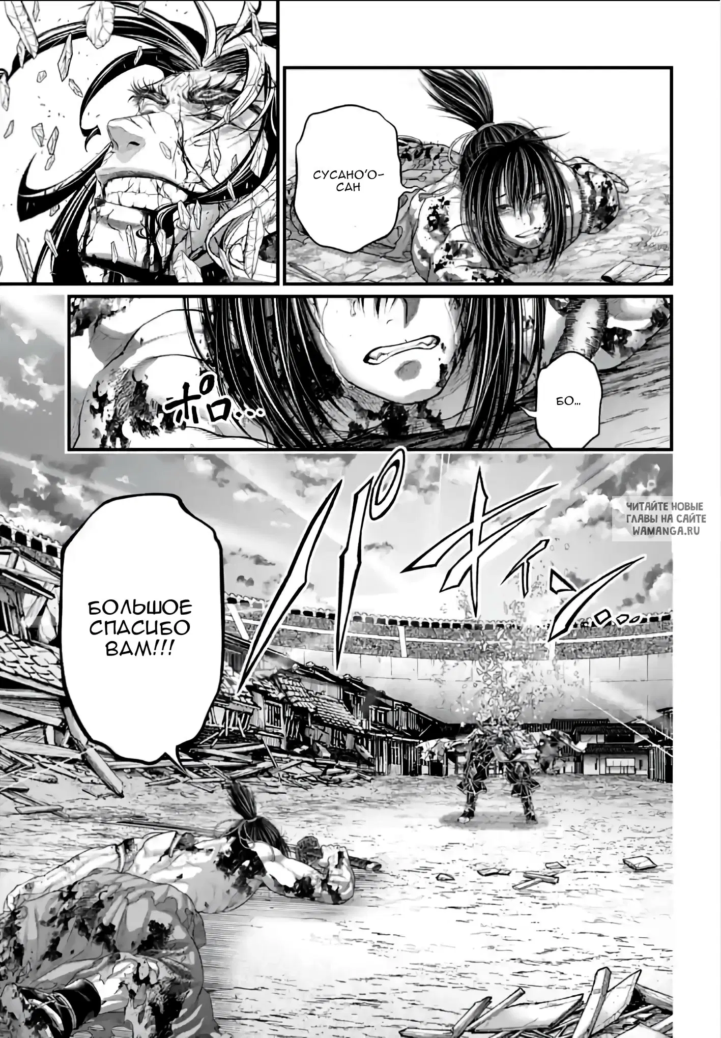 Page 42.000
