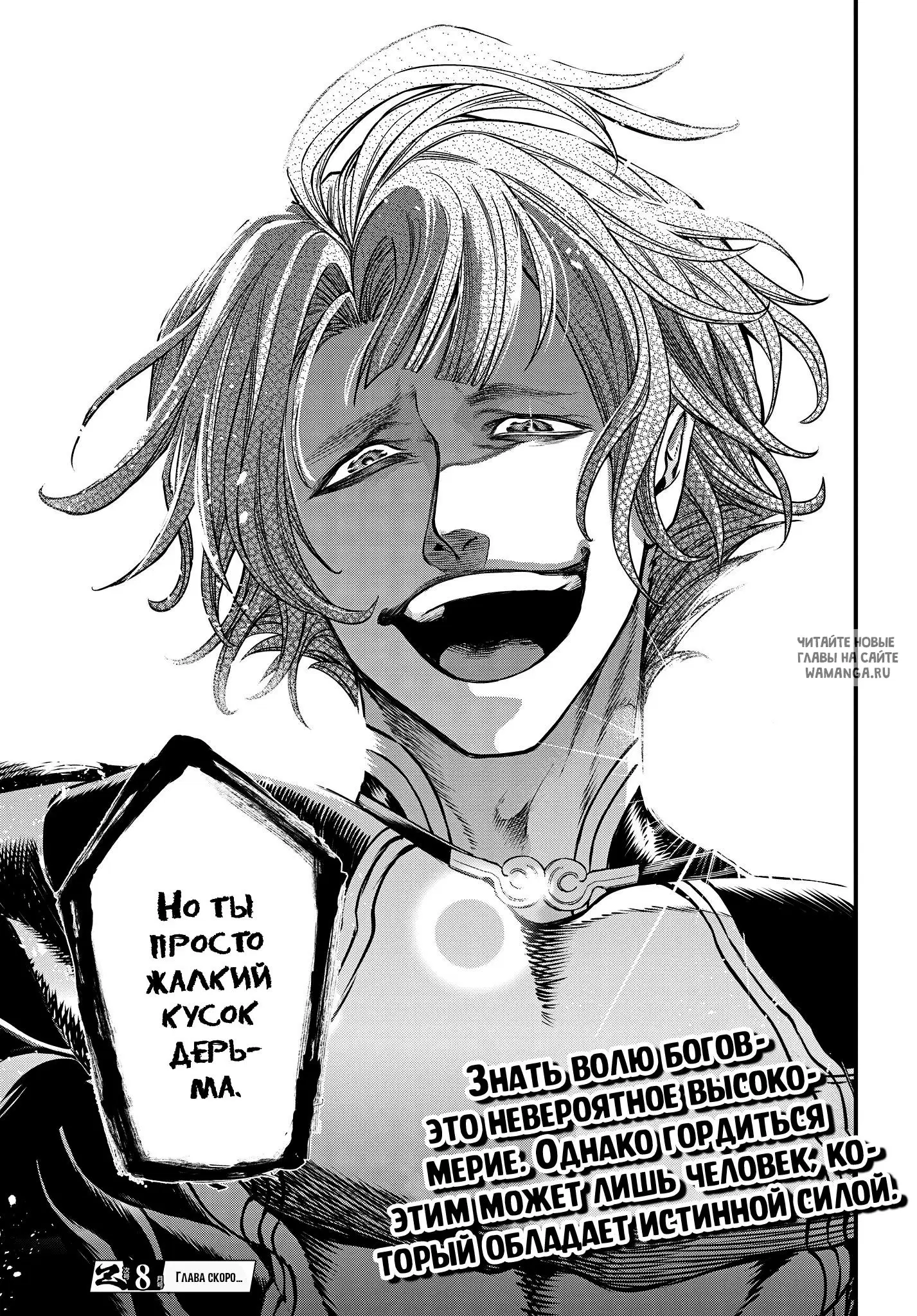 Page 43.000