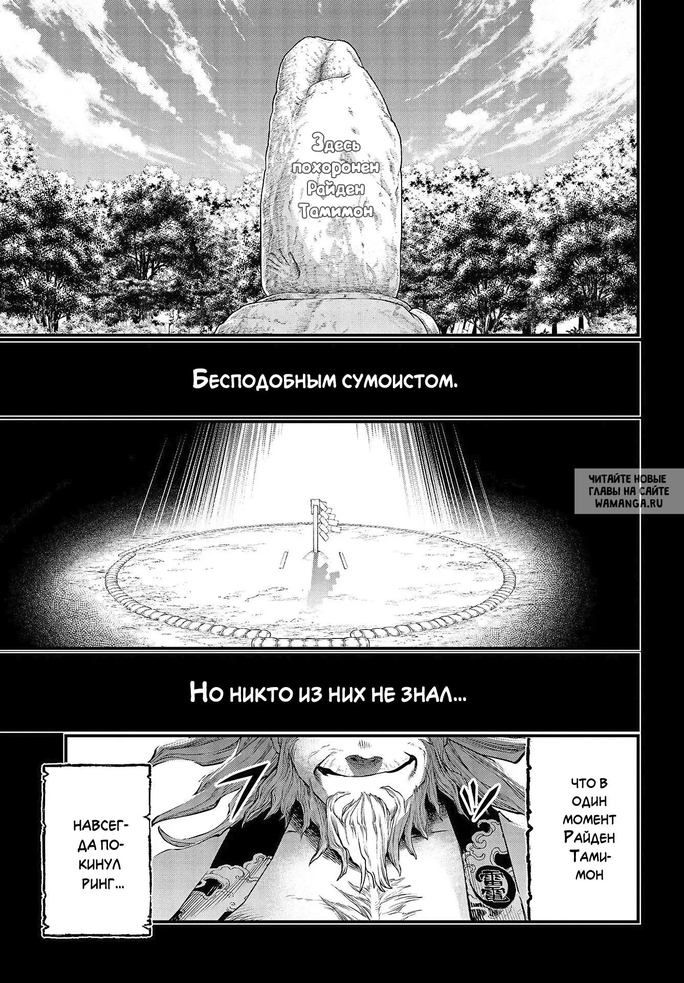 Page 54.000