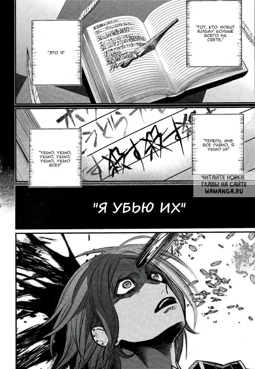 Page 58.000