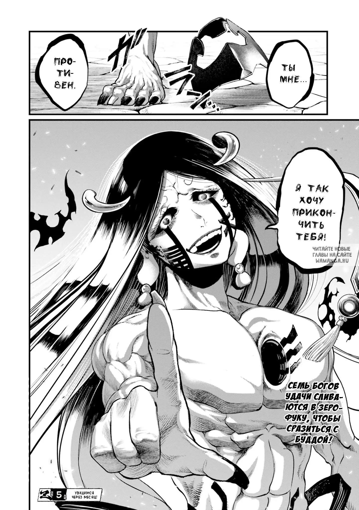Page 51.000
