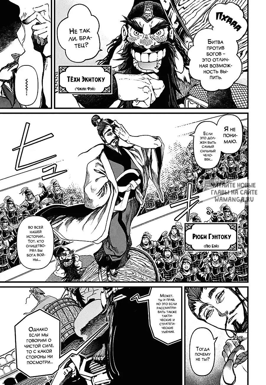 Page 5.000