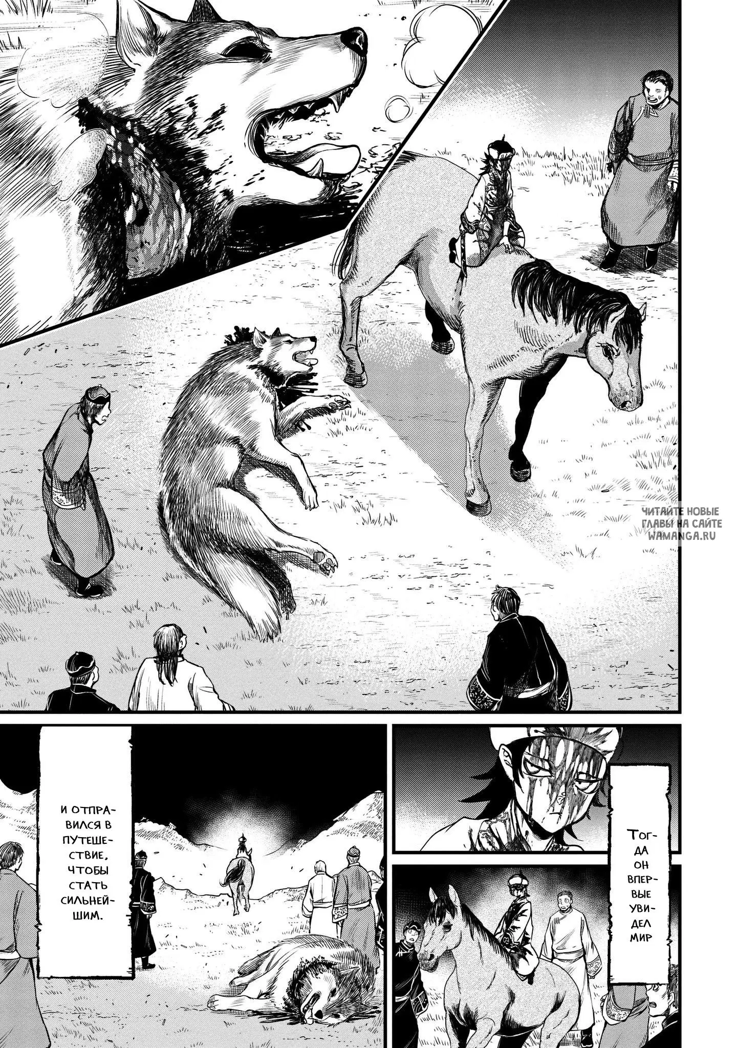 Page 5.000