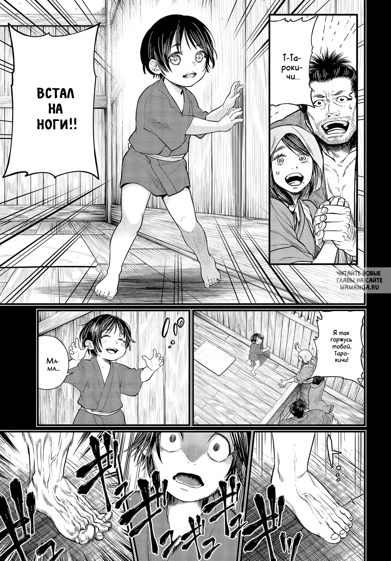 Page 5.000