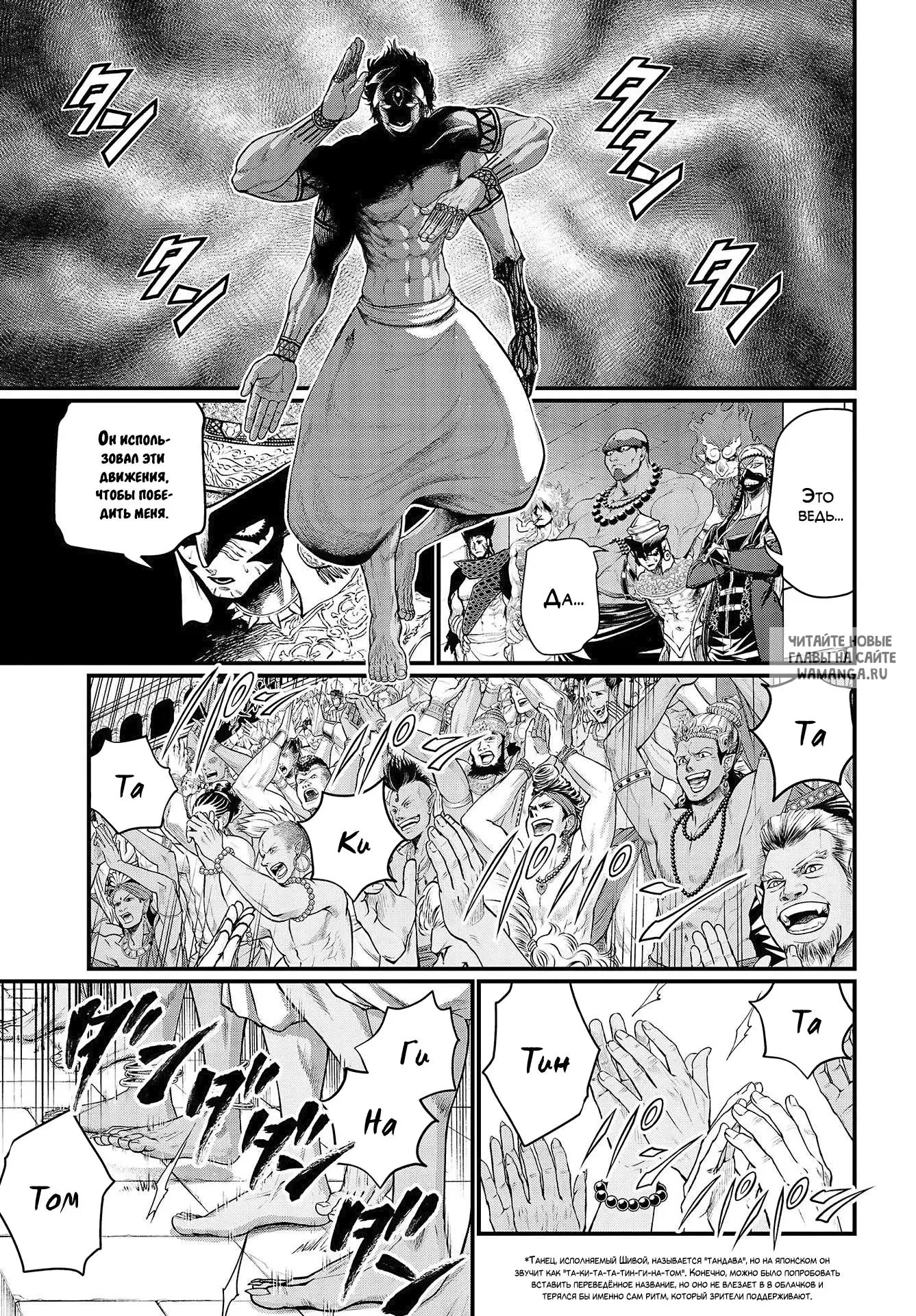 Page 5.000