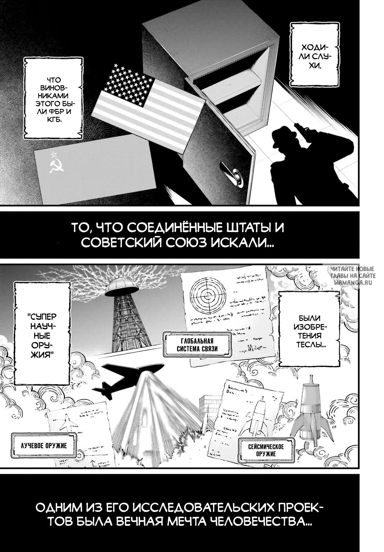 Page 5.000