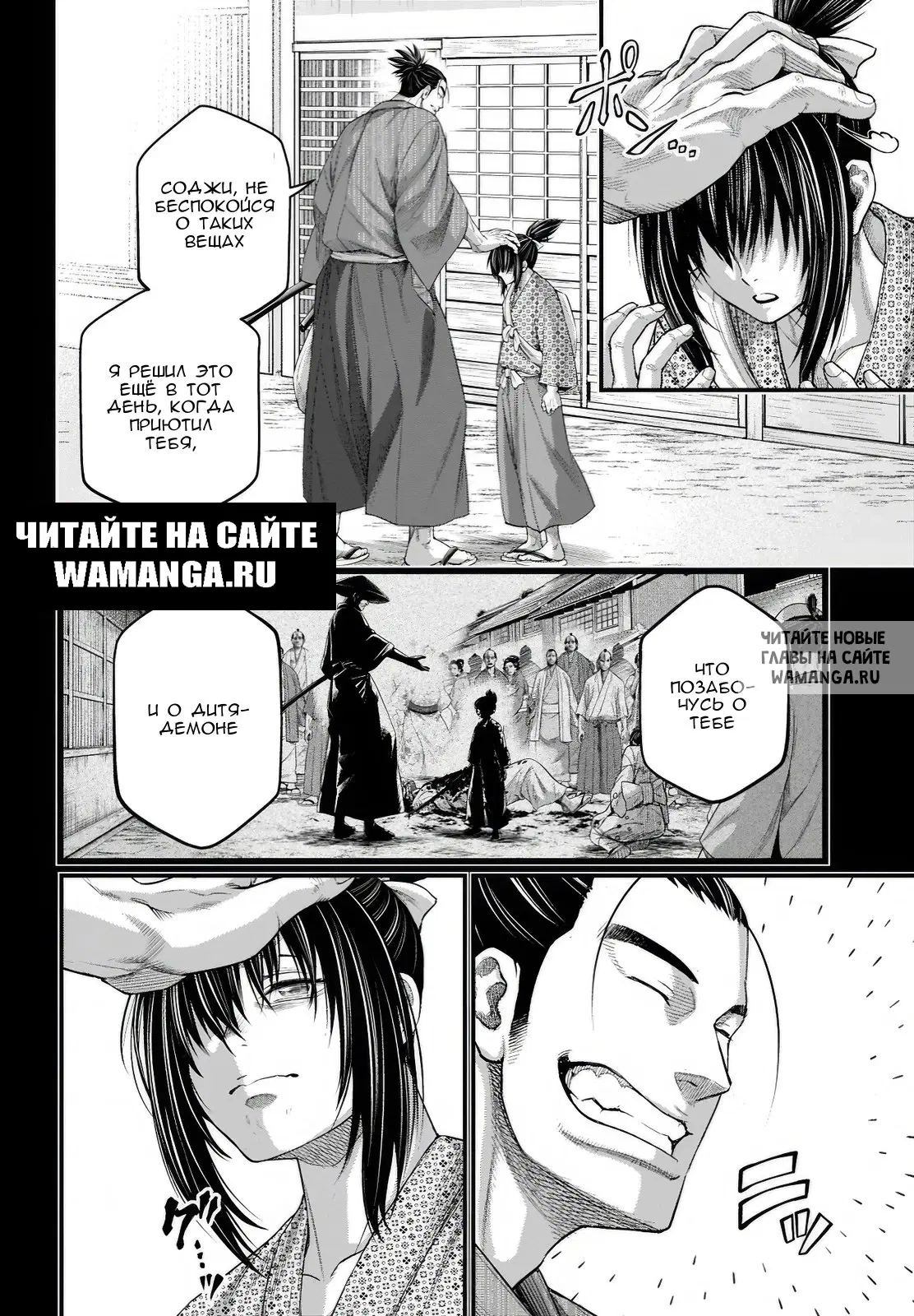 Page 5.000