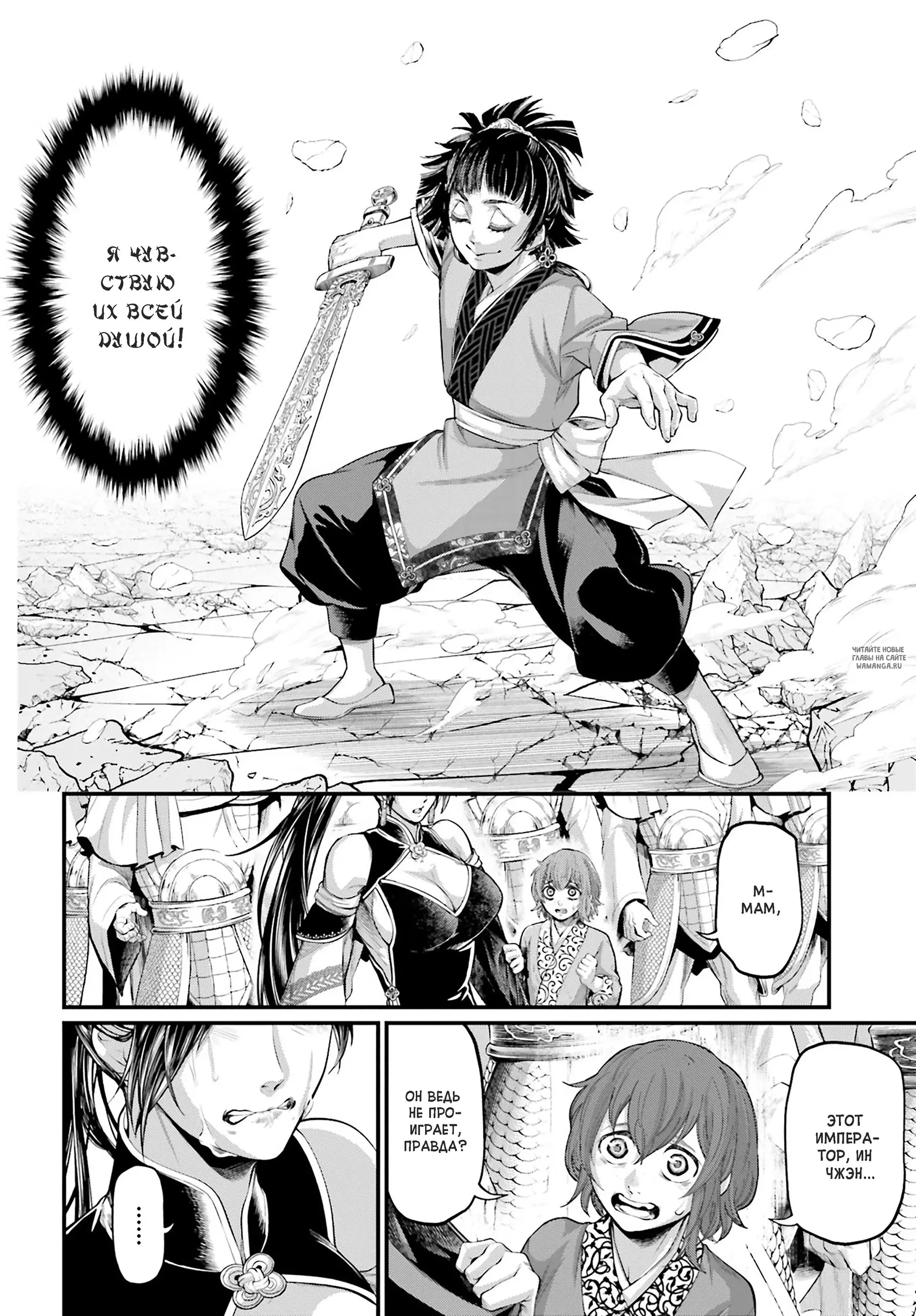 Page 5.000