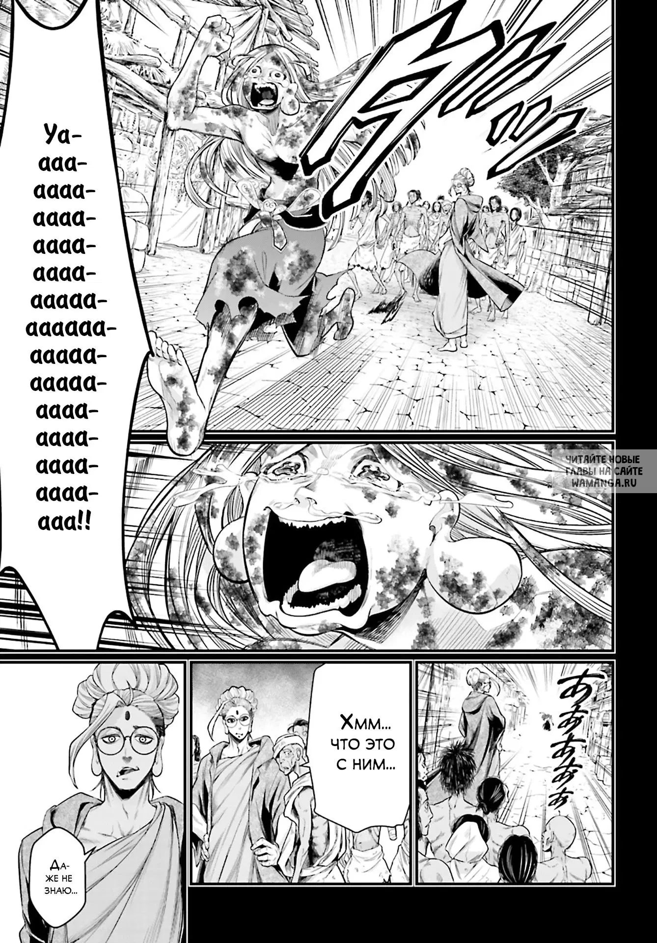 Page 52.000