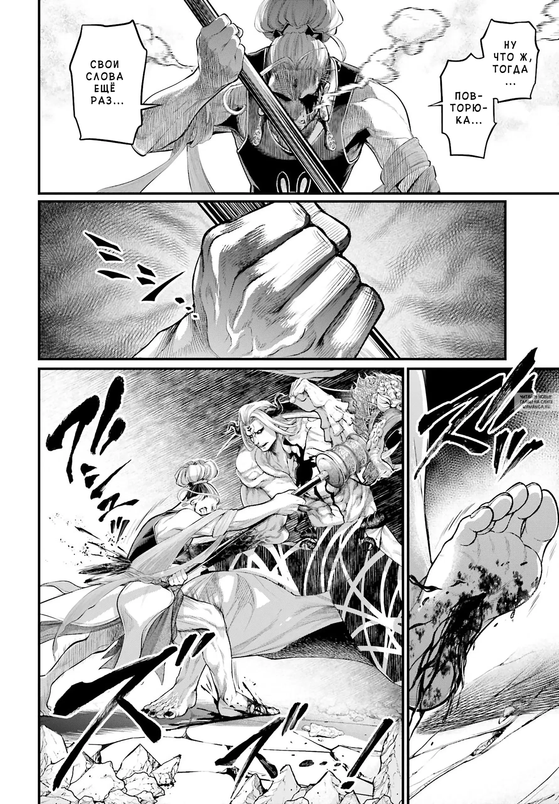 Page 52.000
