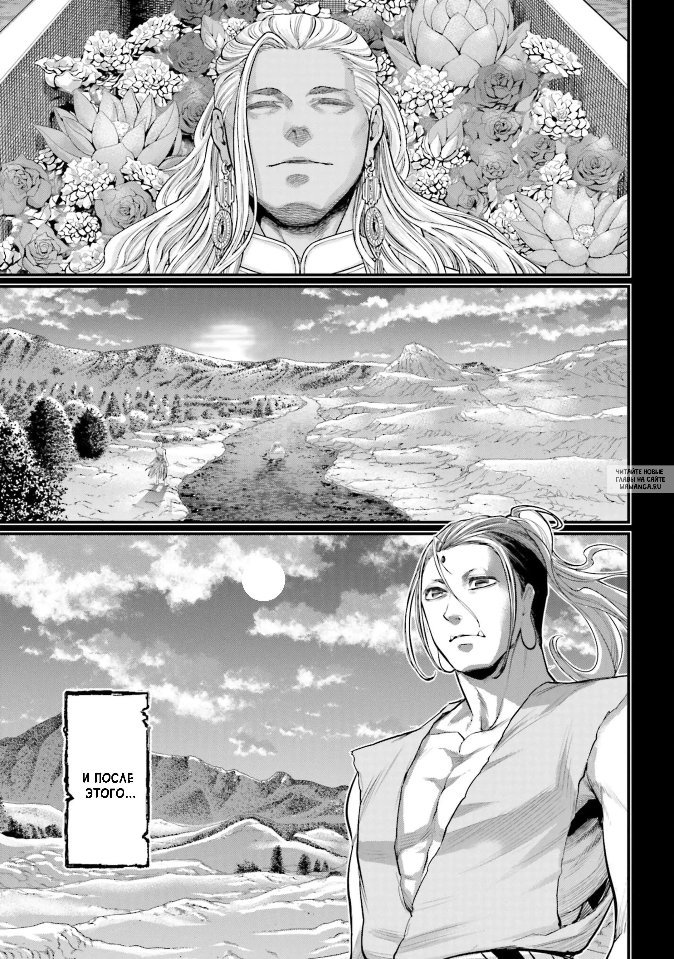 Page 53.000