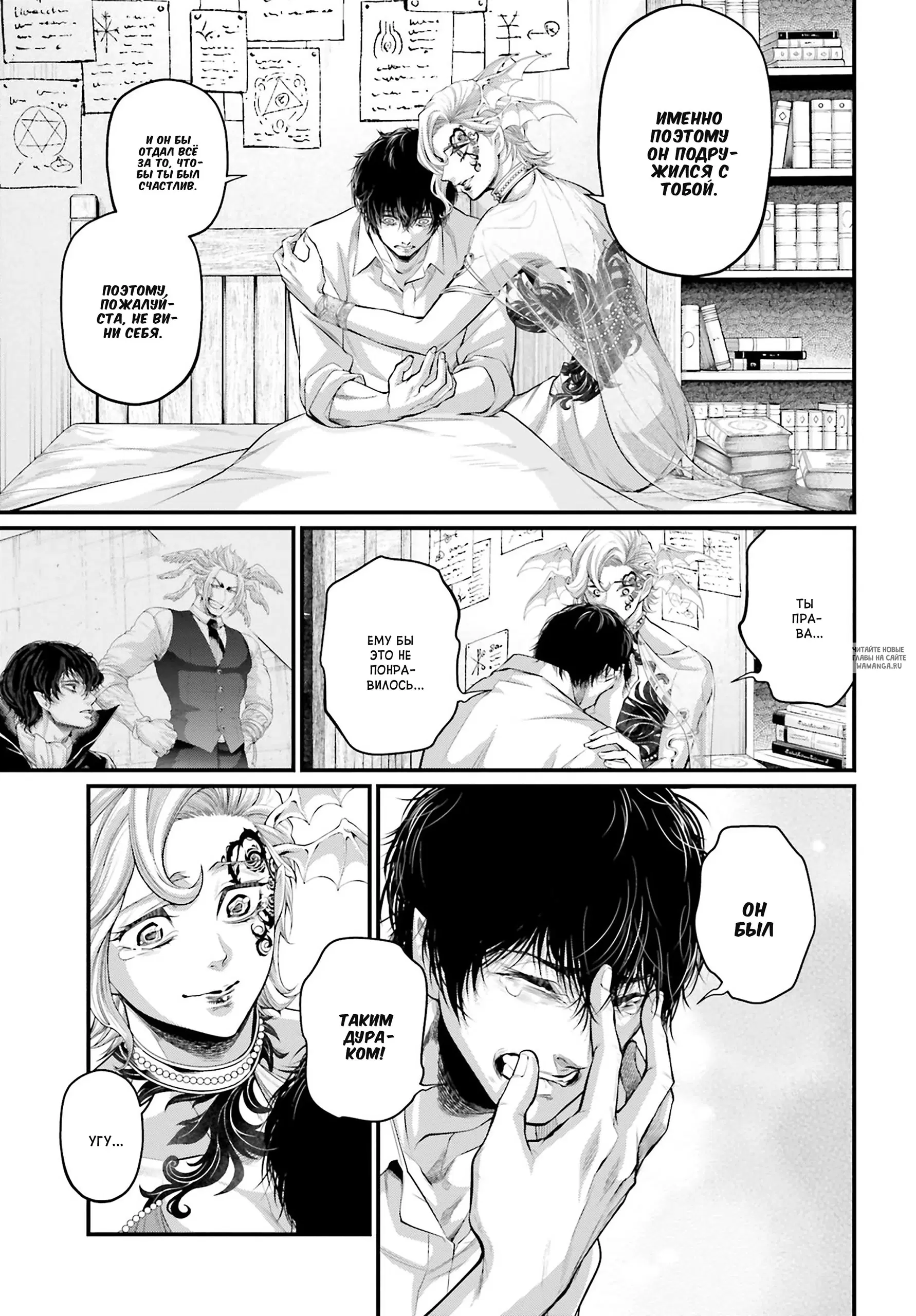 Page 53.000