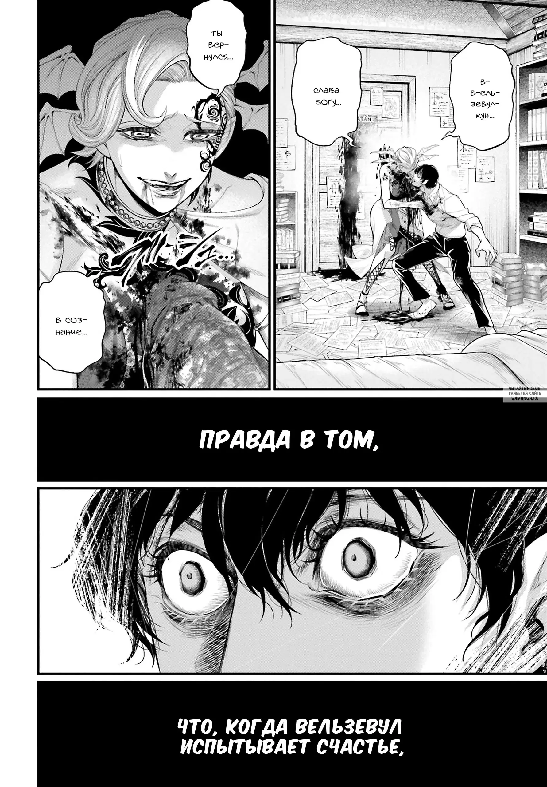 Page 60.000