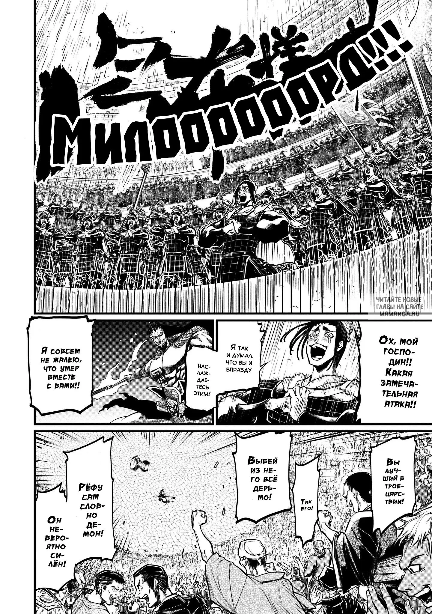 Page 6.000