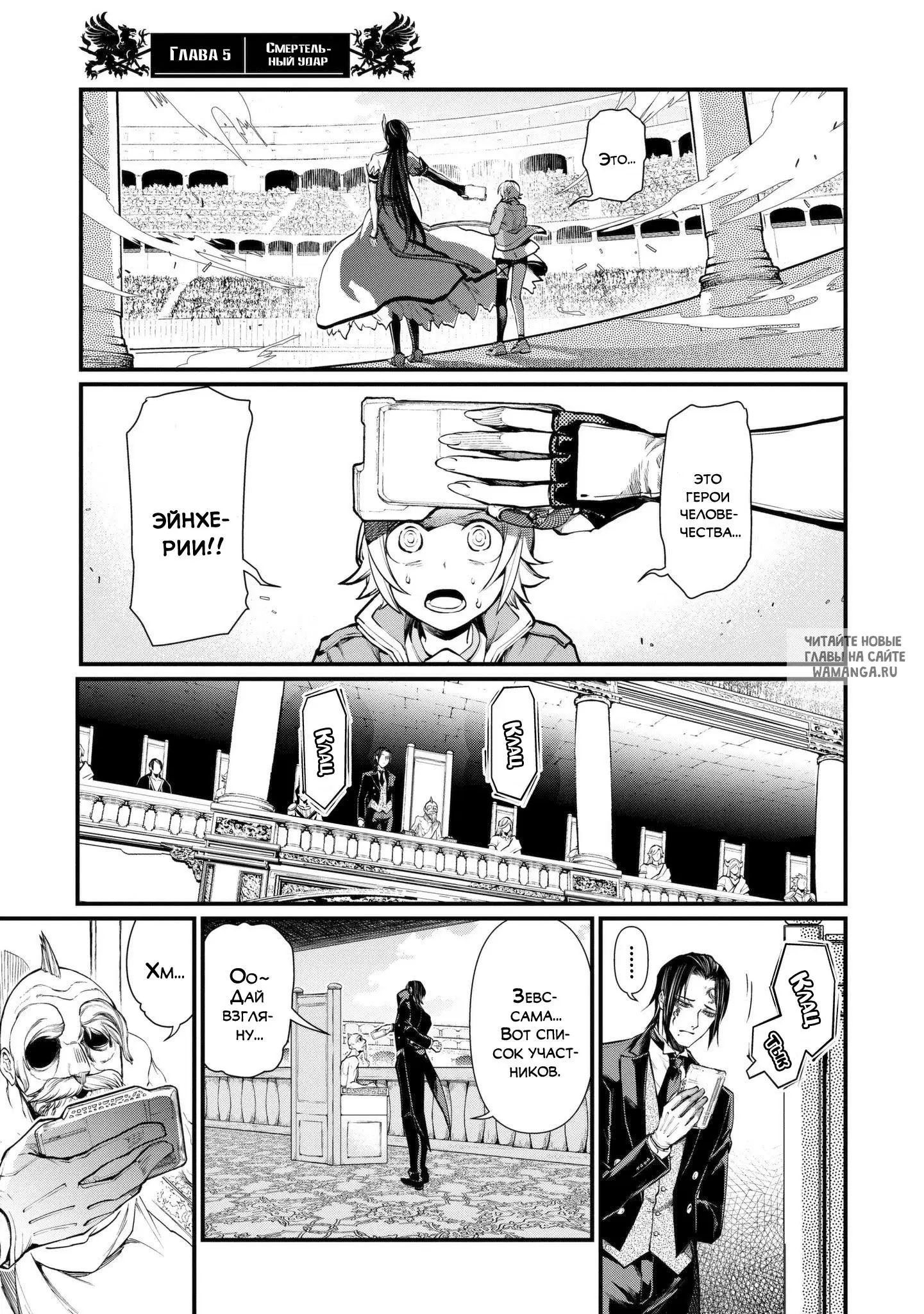 Page 6.000