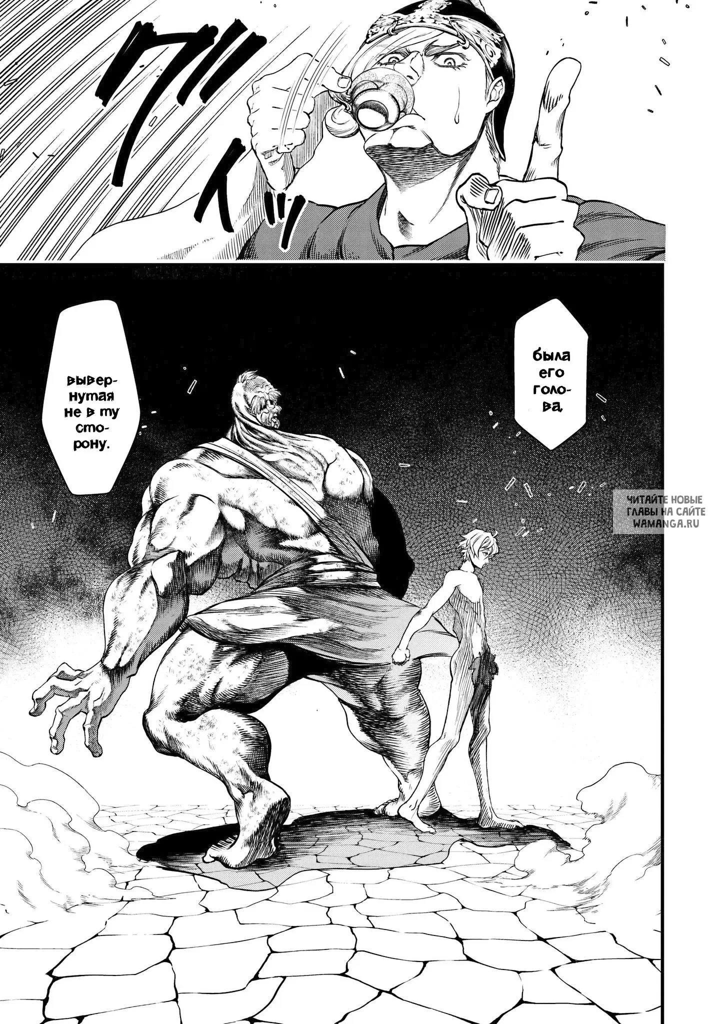 Page 6.000