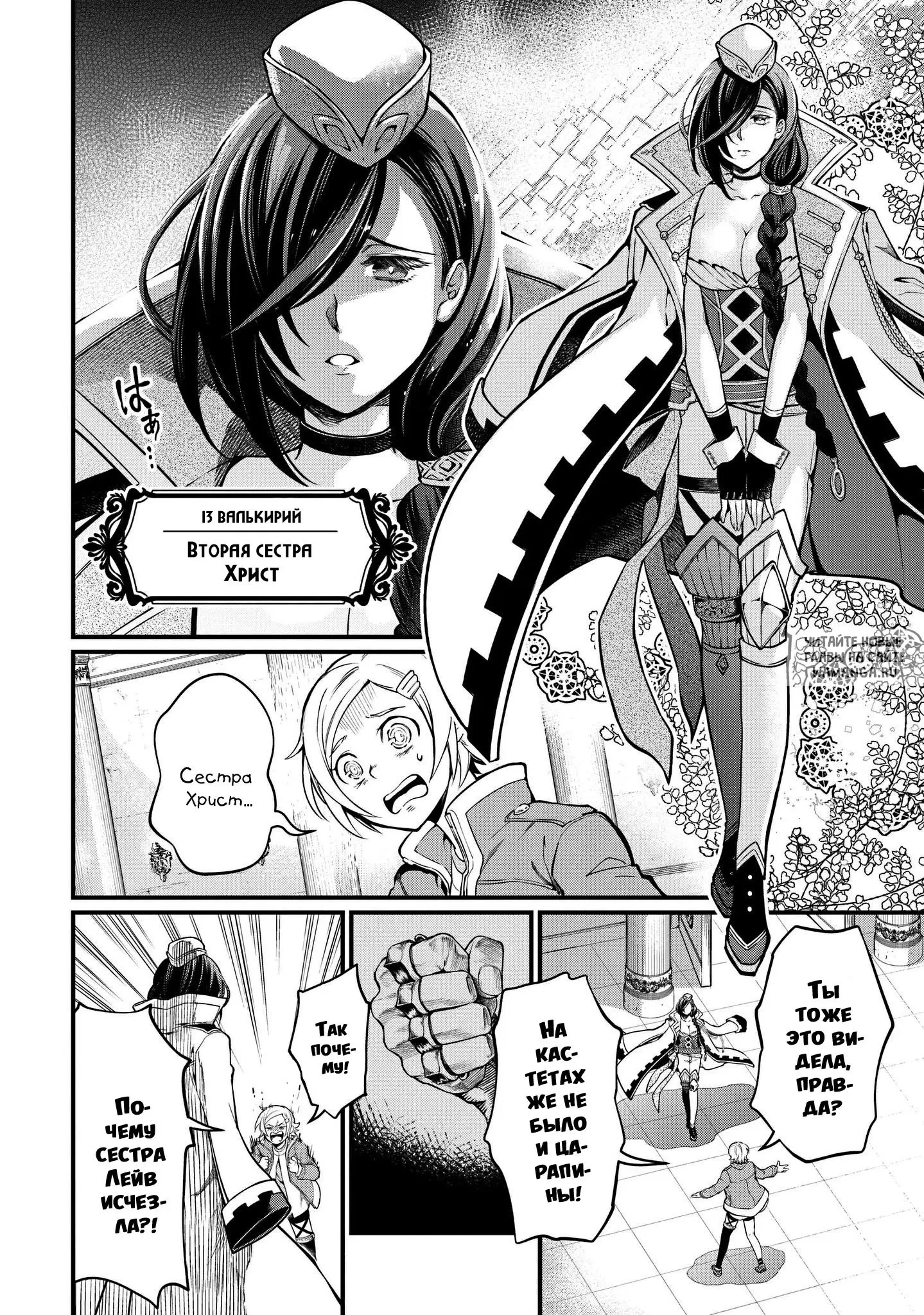 Page 6.000