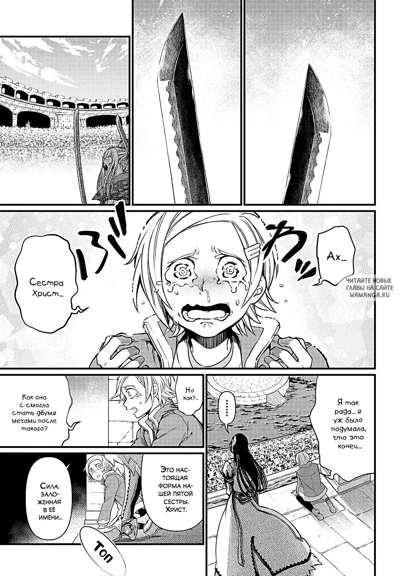 Page 6.000