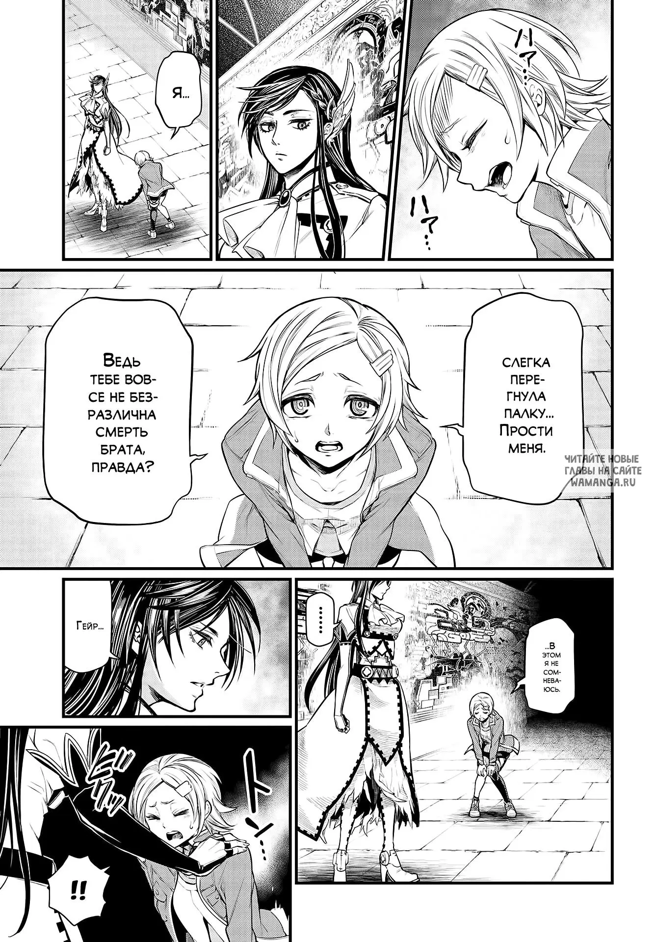 Page 6.000