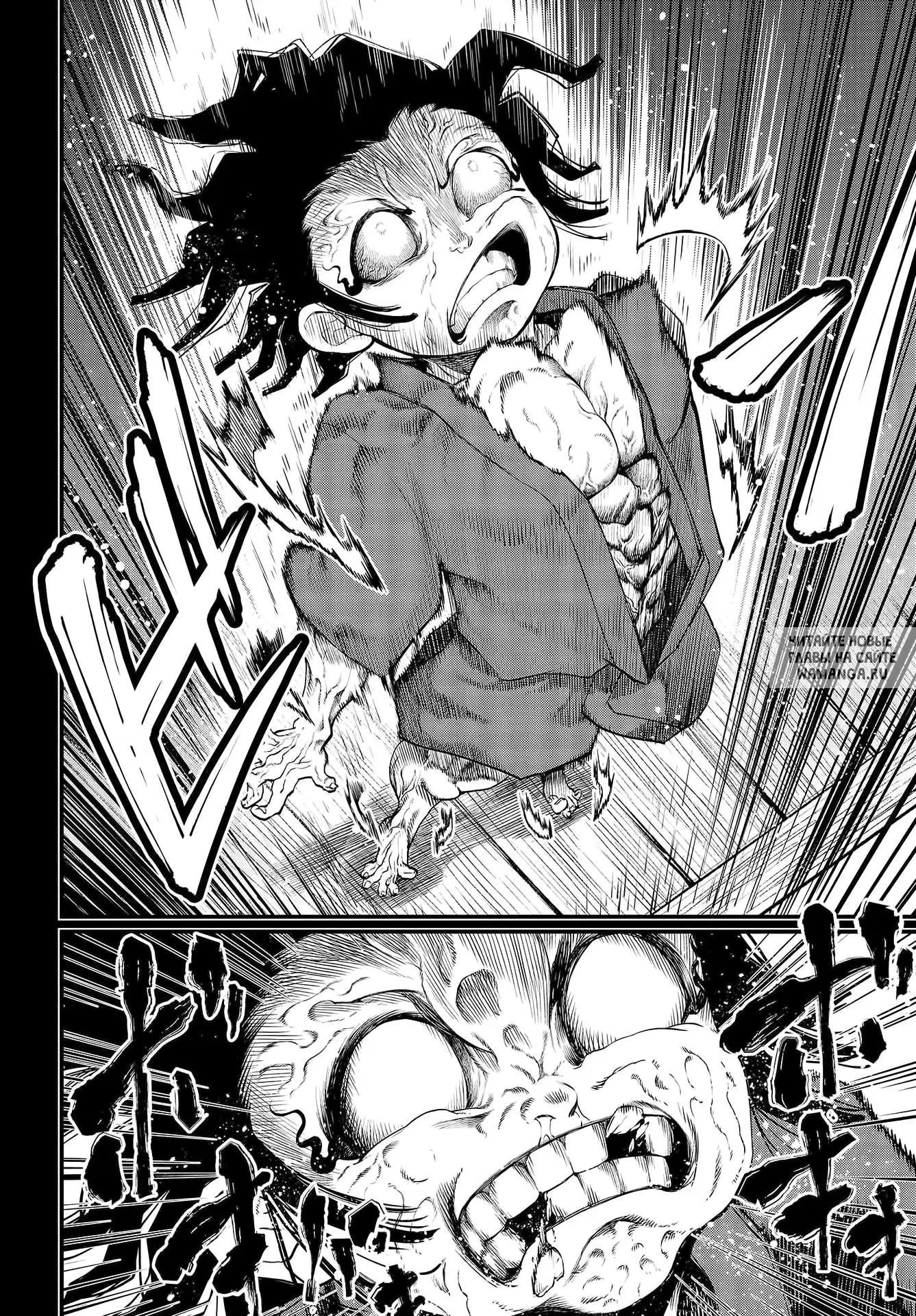 Page 6.000