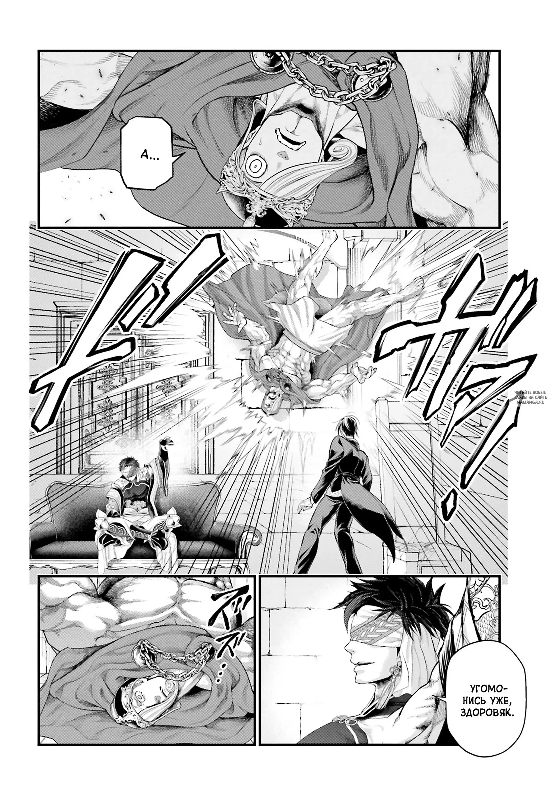 Page 6.000