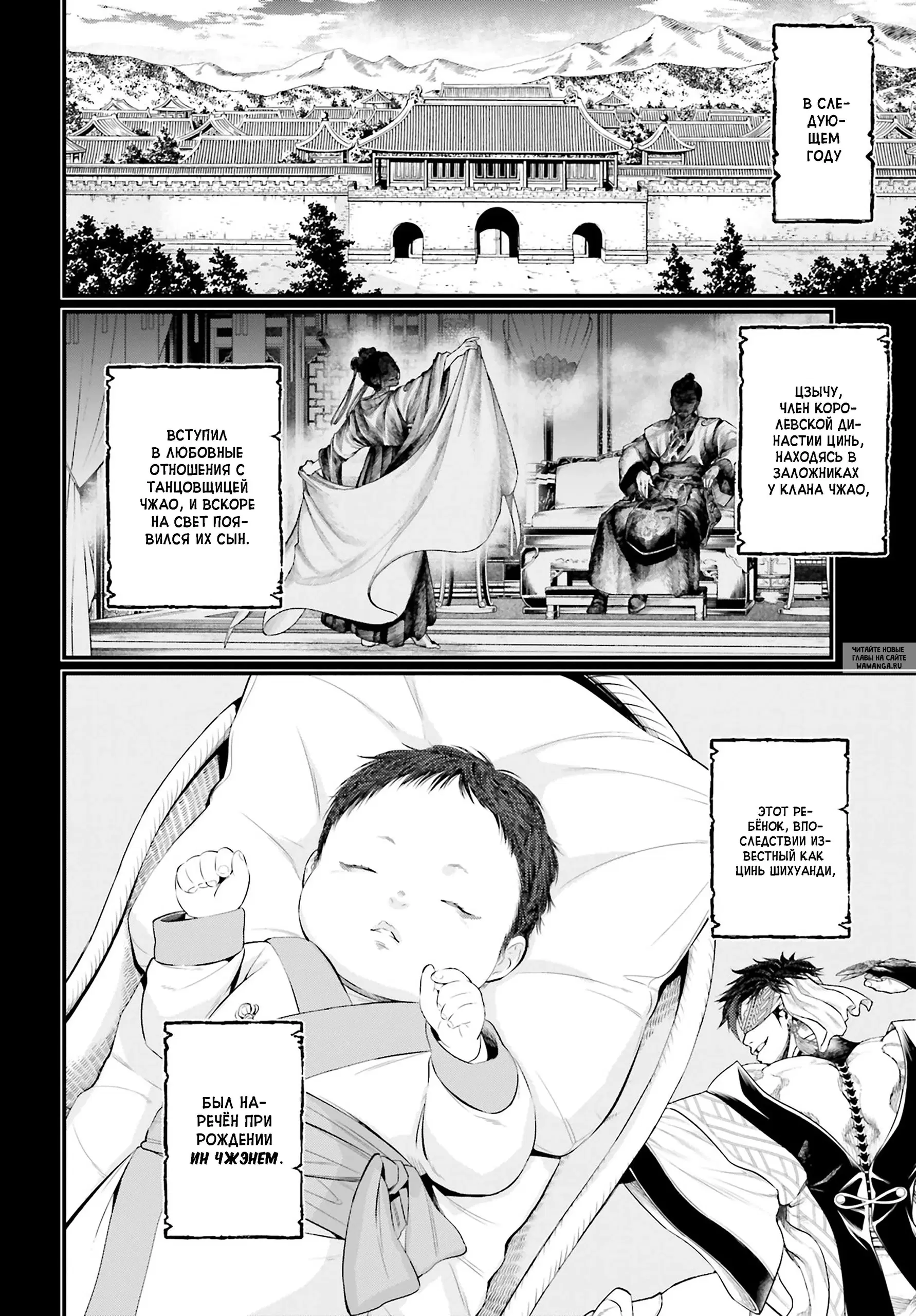 Page 6.000