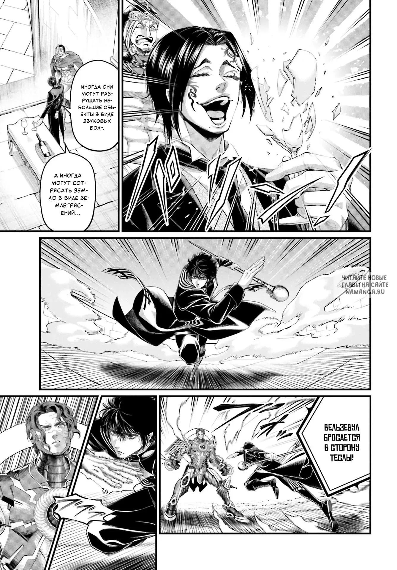 Page 6.000